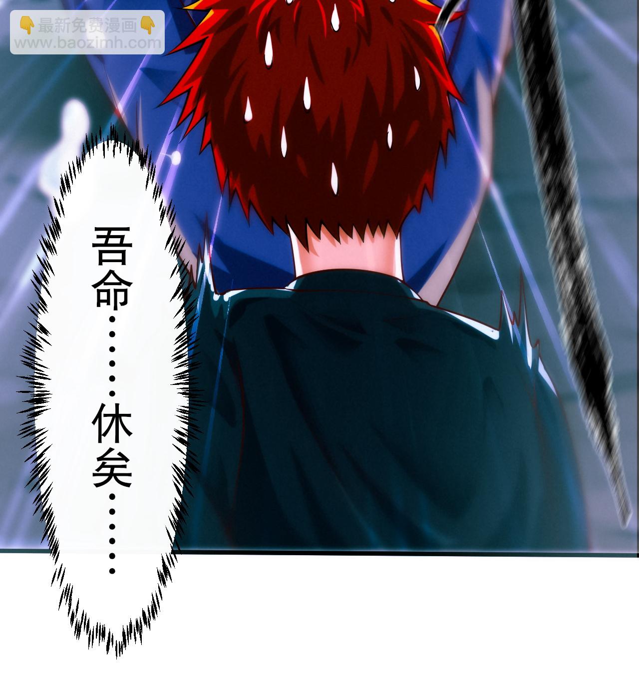 第2季第119话 小黑化形激战皇尸体(1/2)-第314话