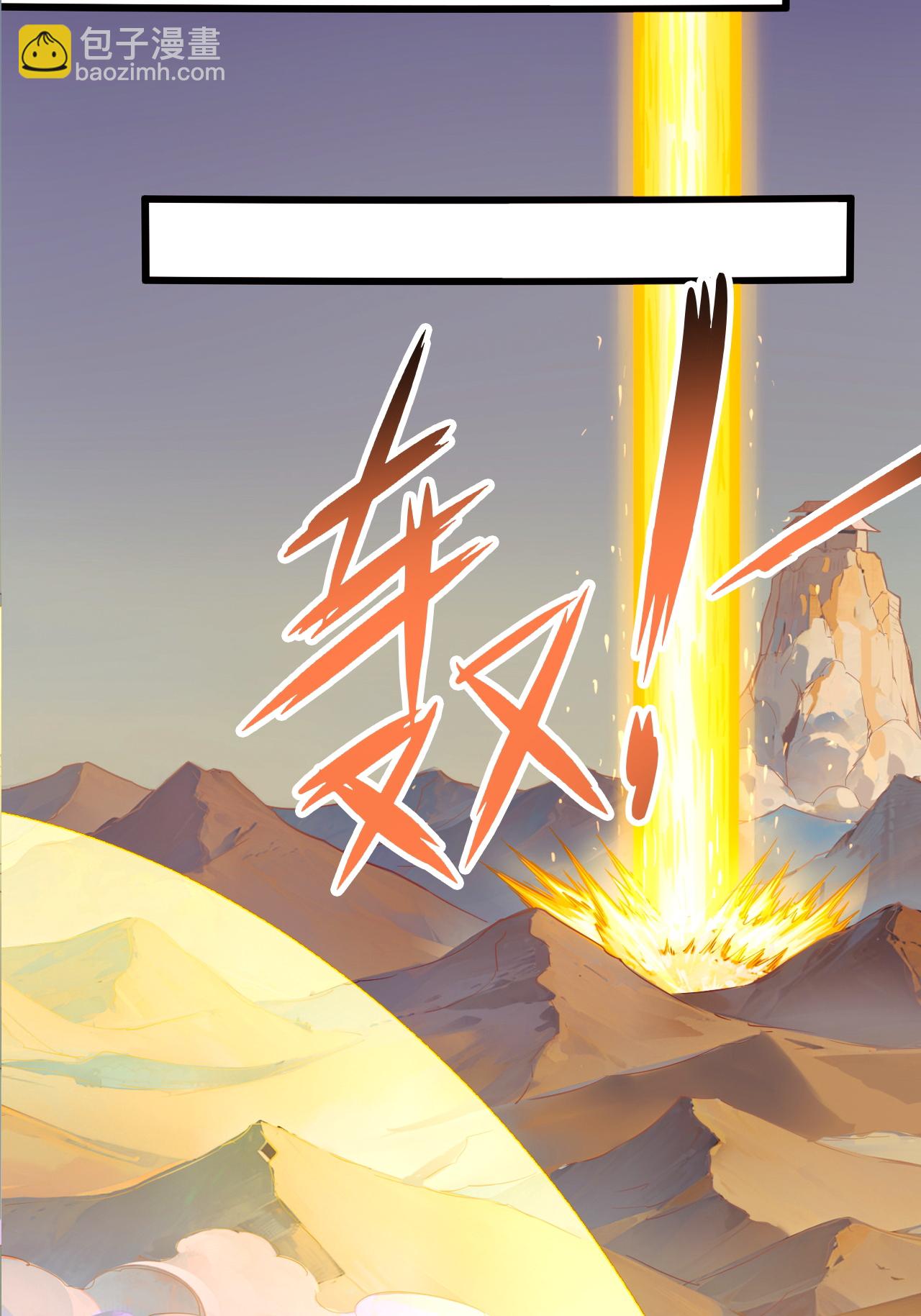 第2季第119话 小黑化形激战皇尸体(1/2)-第314话