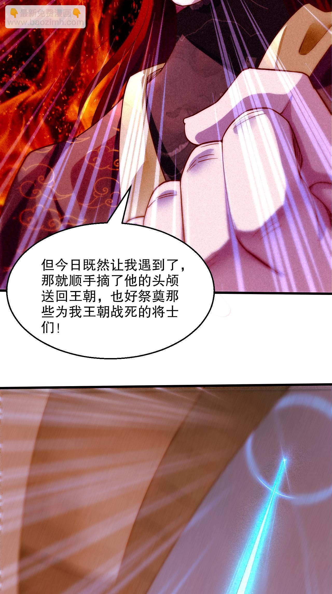第2季第119话 小黑化形激战皇尸体(1/2)-第314话