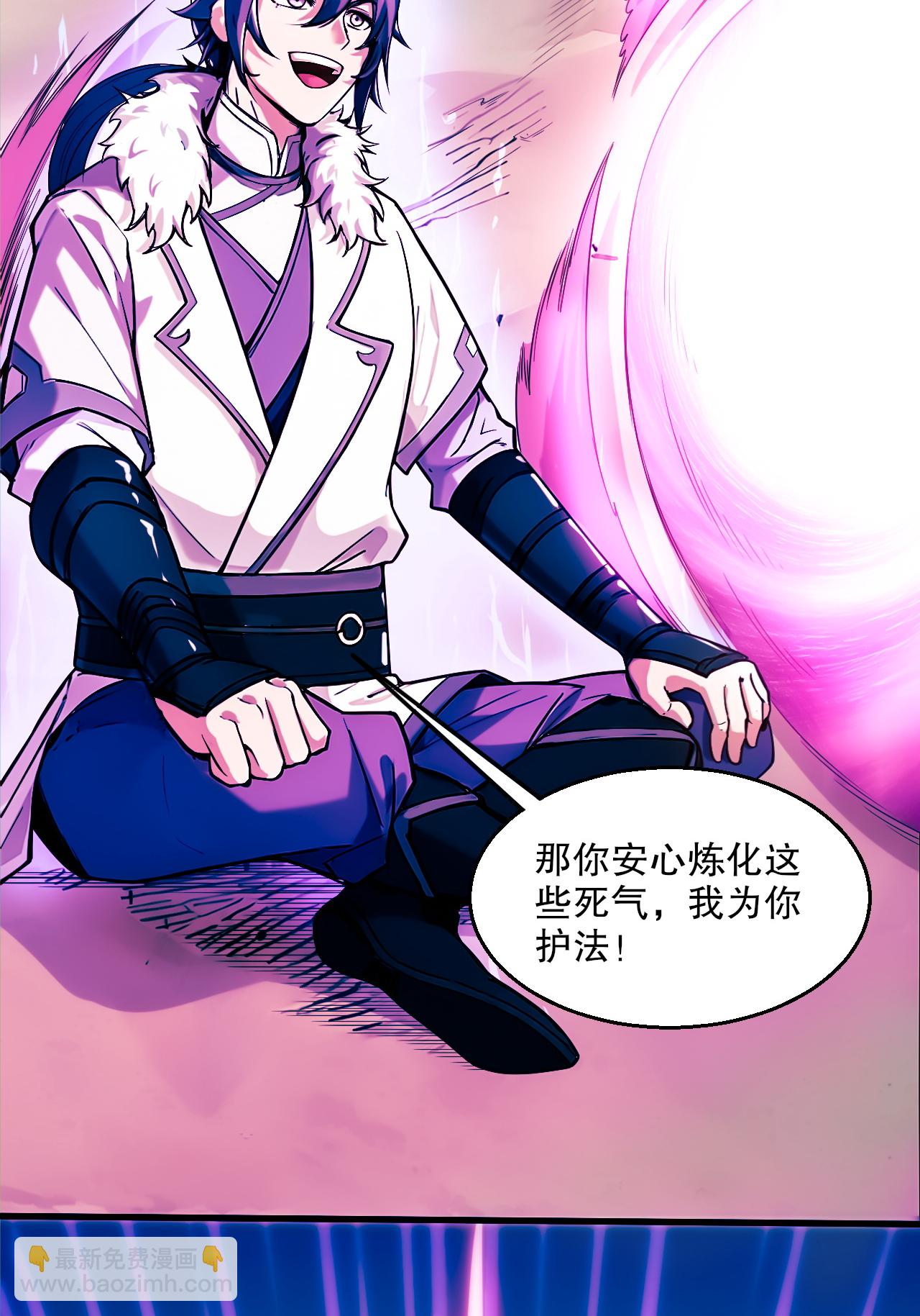 第2季第119话 小黑化形激战皇尸体(1/2)-第314话