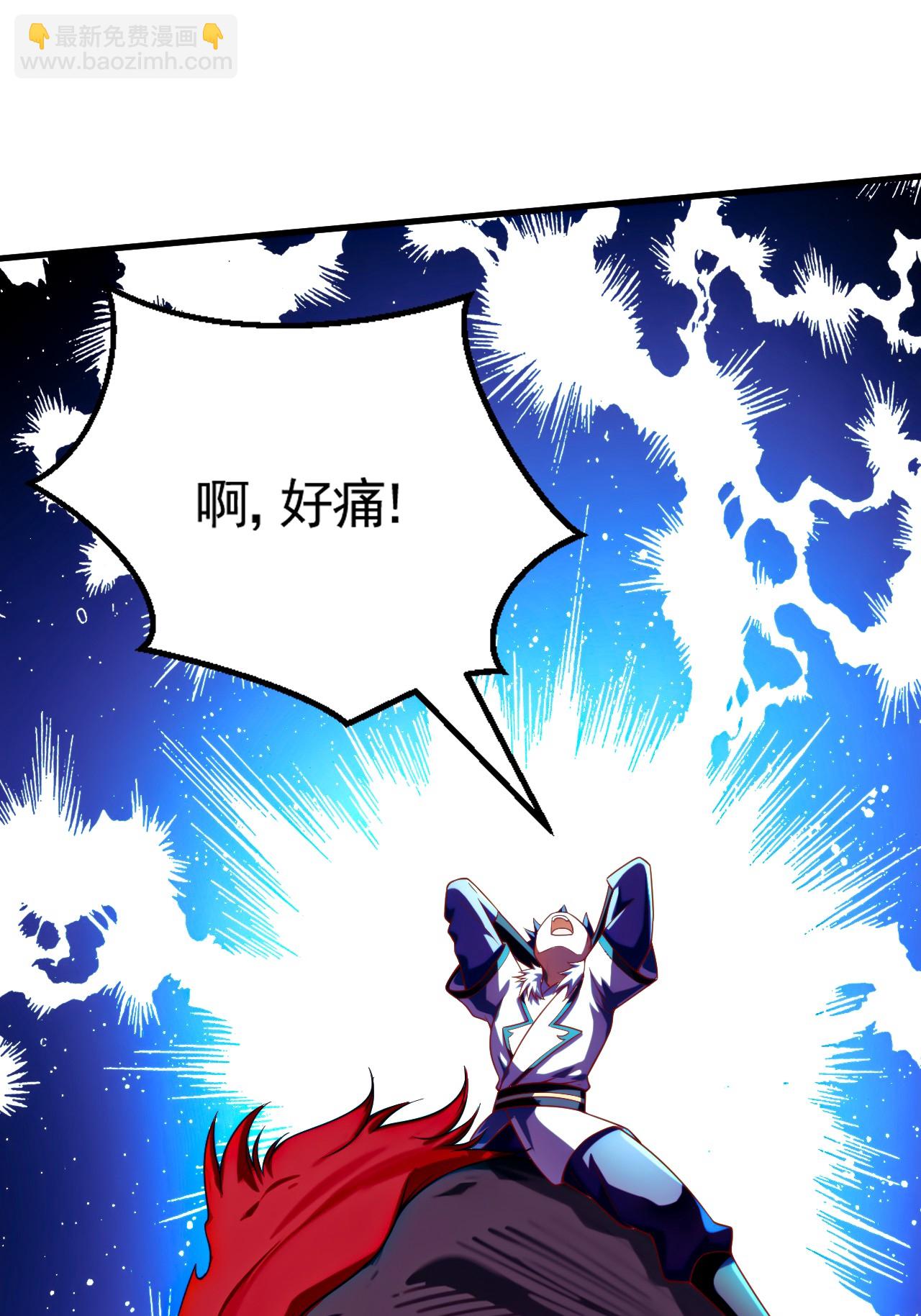第2季第121话 幽冥之眼！(1/2)-第316话