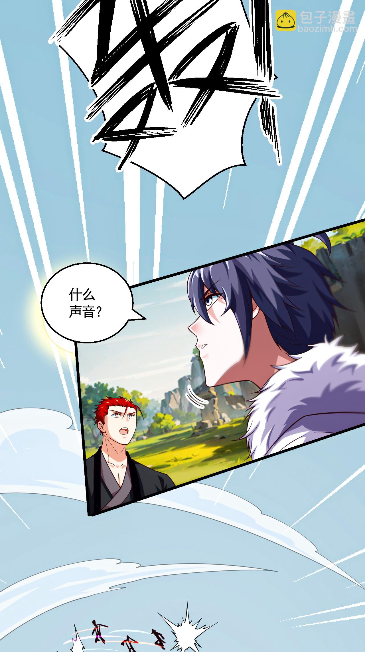 第2季第121话 幽冥之眼！(1/2)-第316话