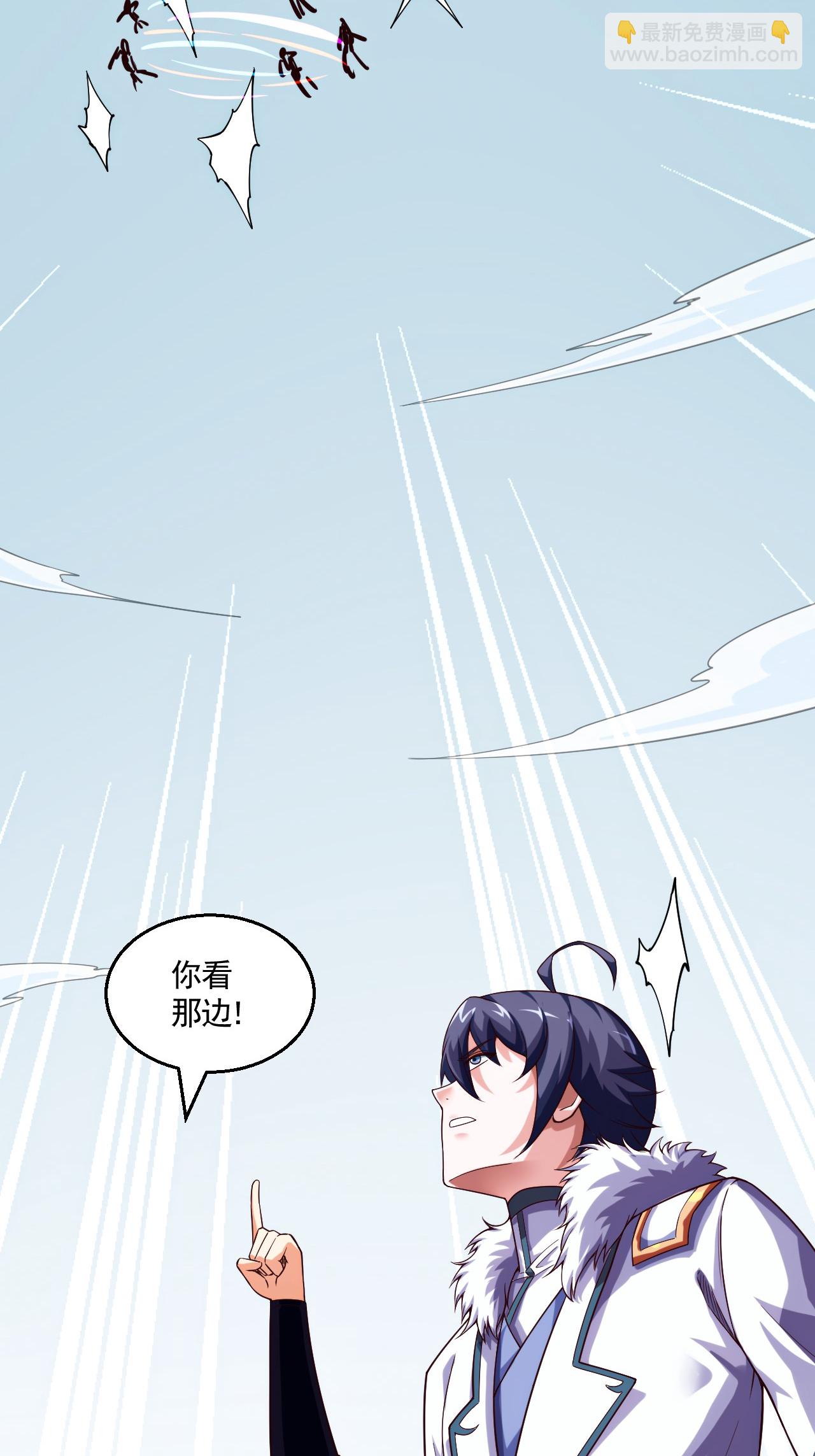 第2季第121话 幽冥之眼！(1/2)-第316话
