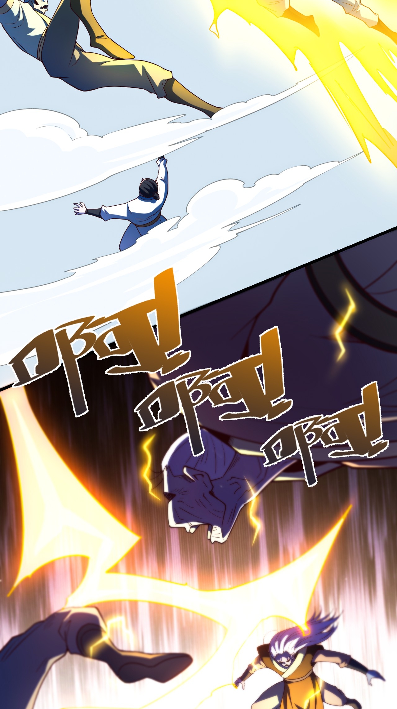 第2季第121话 幽冥之眼！(1/2)-第316话