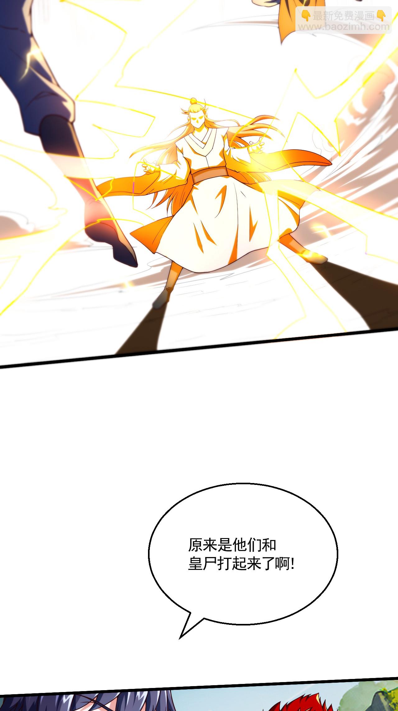 第2季第121话 幽冥之眼！(1/2)-第316话