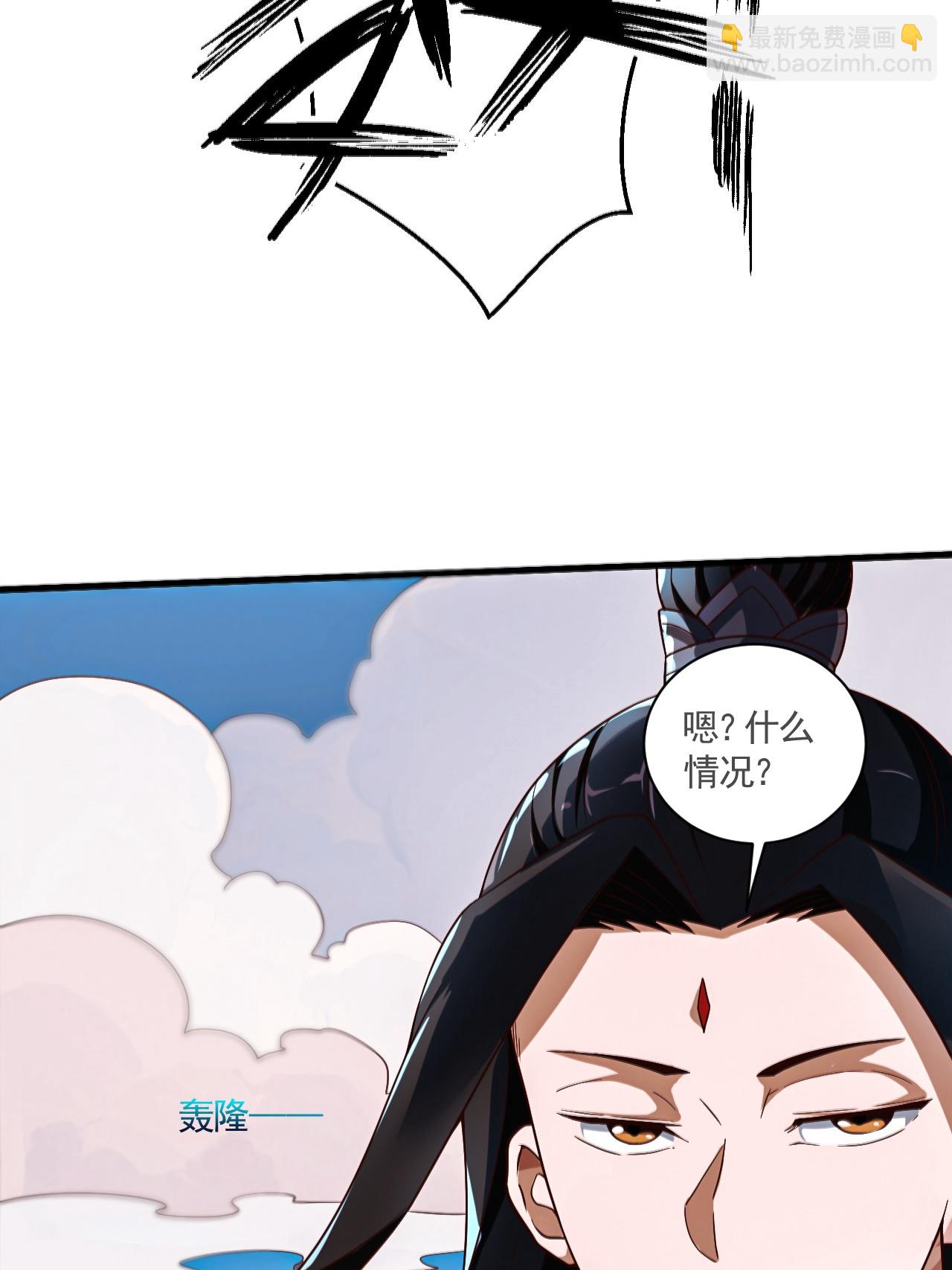 第2季第121话 幽冥之眼！(1/2)-第316话