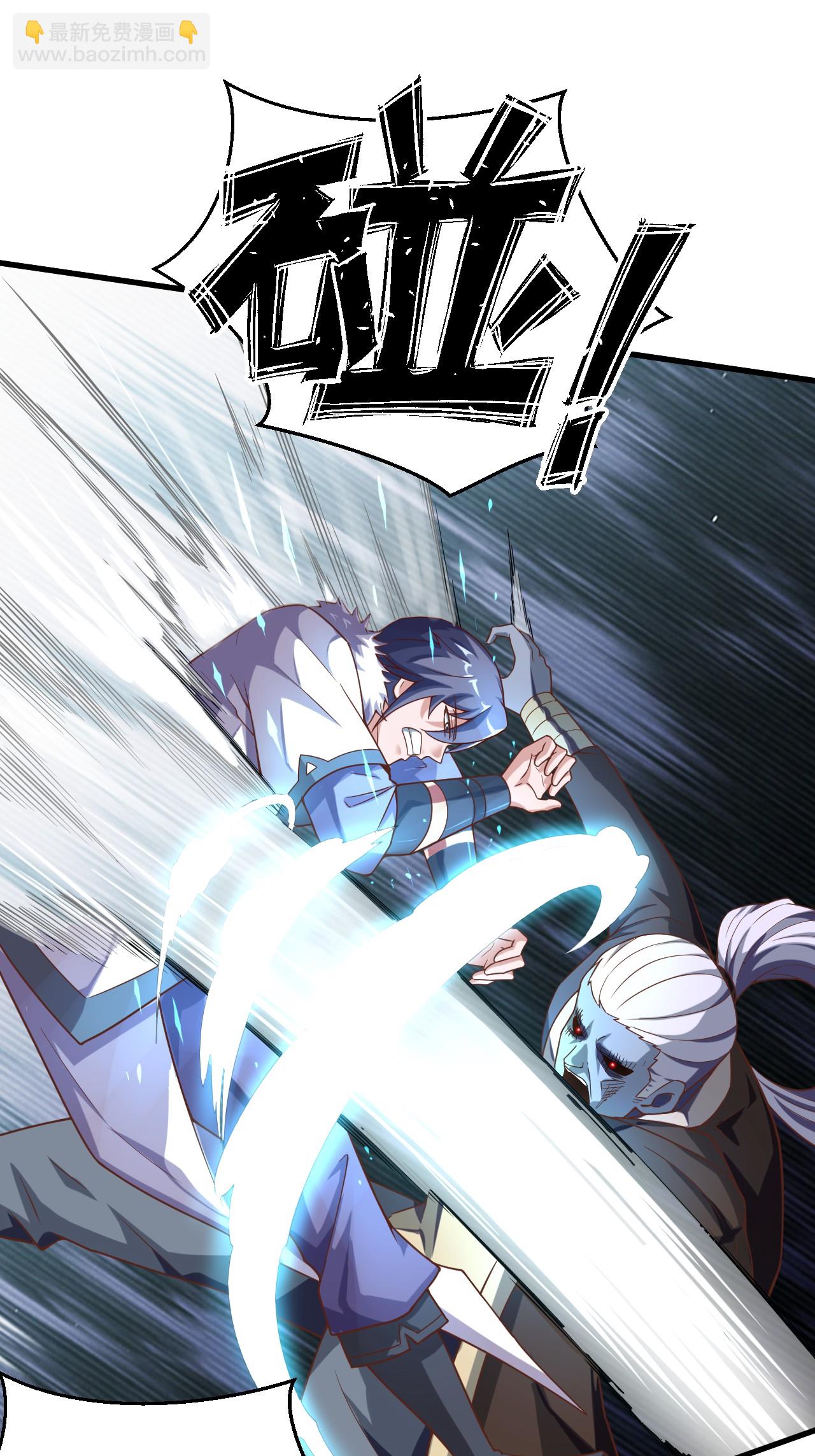 第2季第121话 幽冥之眼！(1/2)-第316话