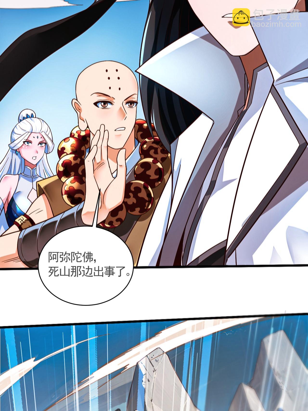 第2季第121话 幽冥之眼！(1/2)-第316话