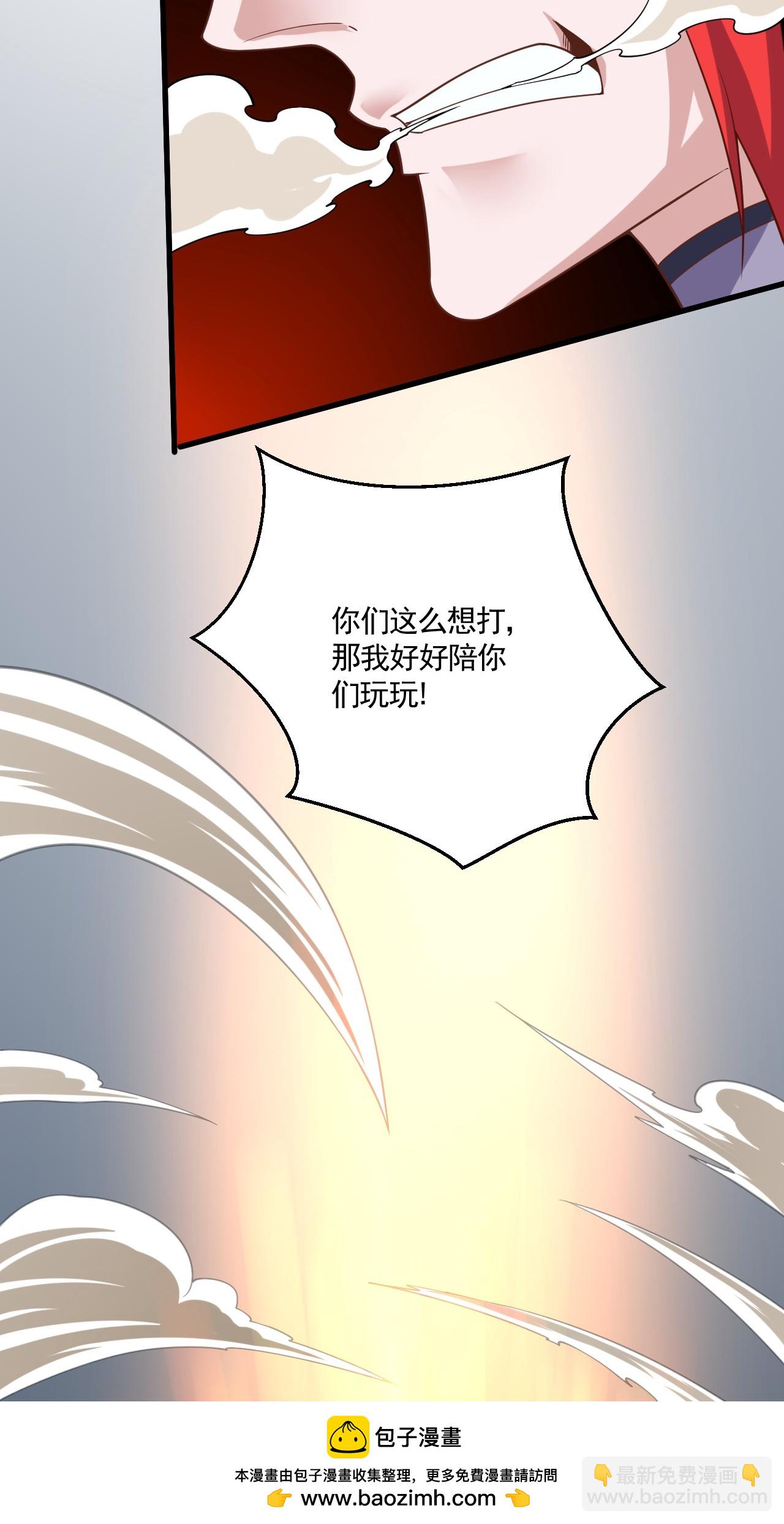 第2季第121话 幽冥之眼！(1/2)-第316话