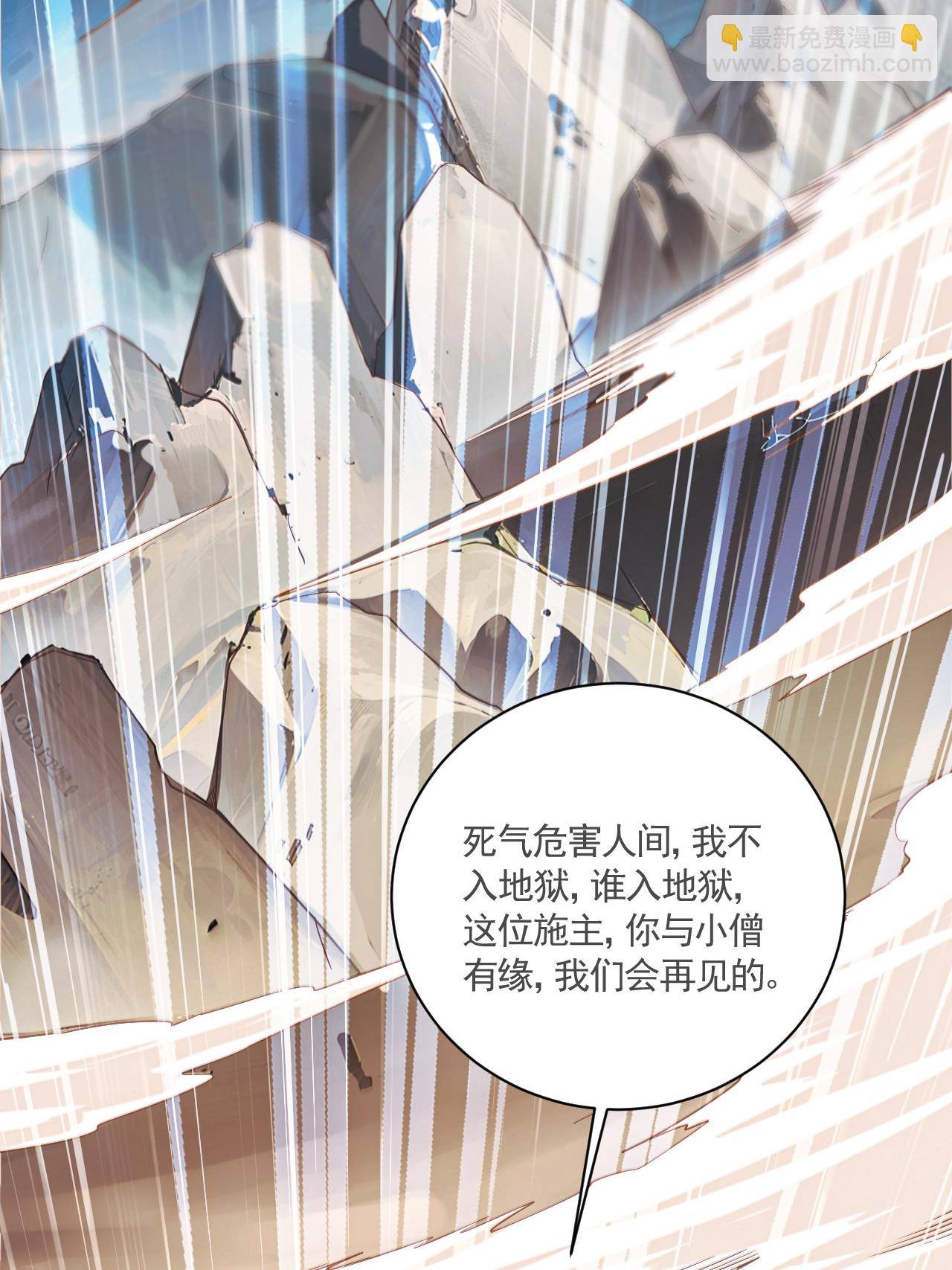 第2季第121话 幽冥之眼！(1/2)-第316话