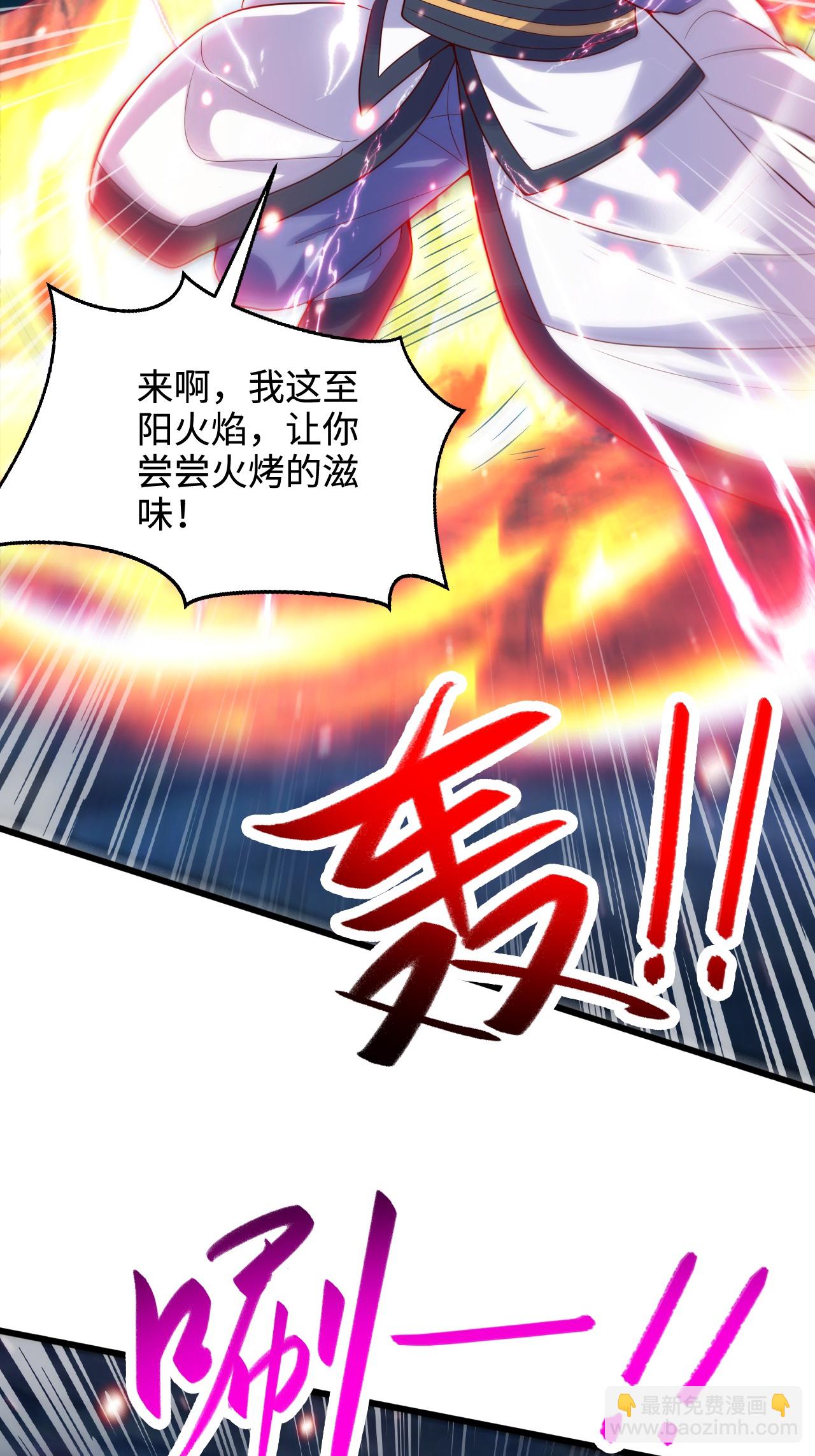 第2季第123话 击败元皇！(1/2)-第318话