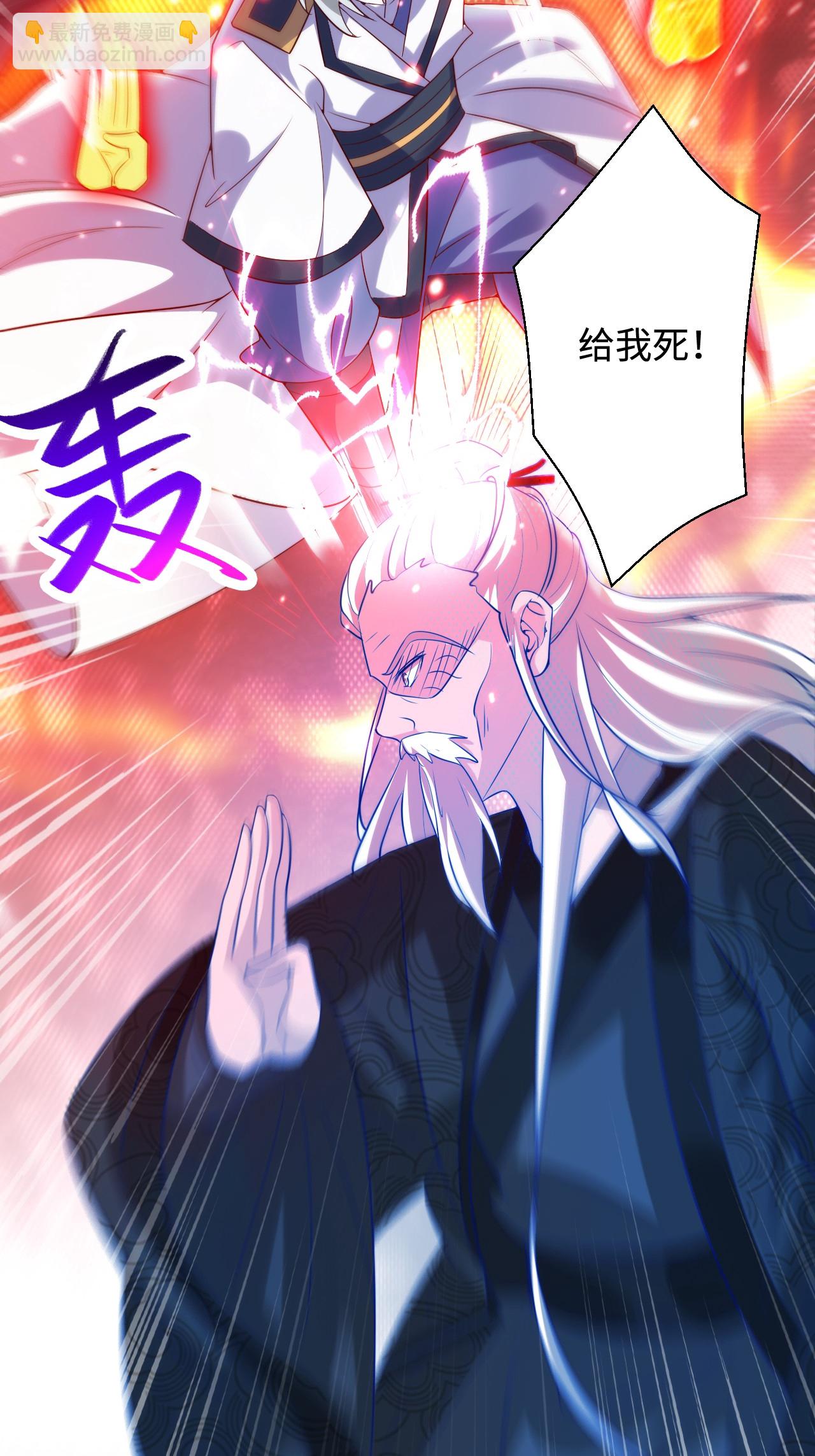 第2季第123话 击败元皇！(1/2)-第318话