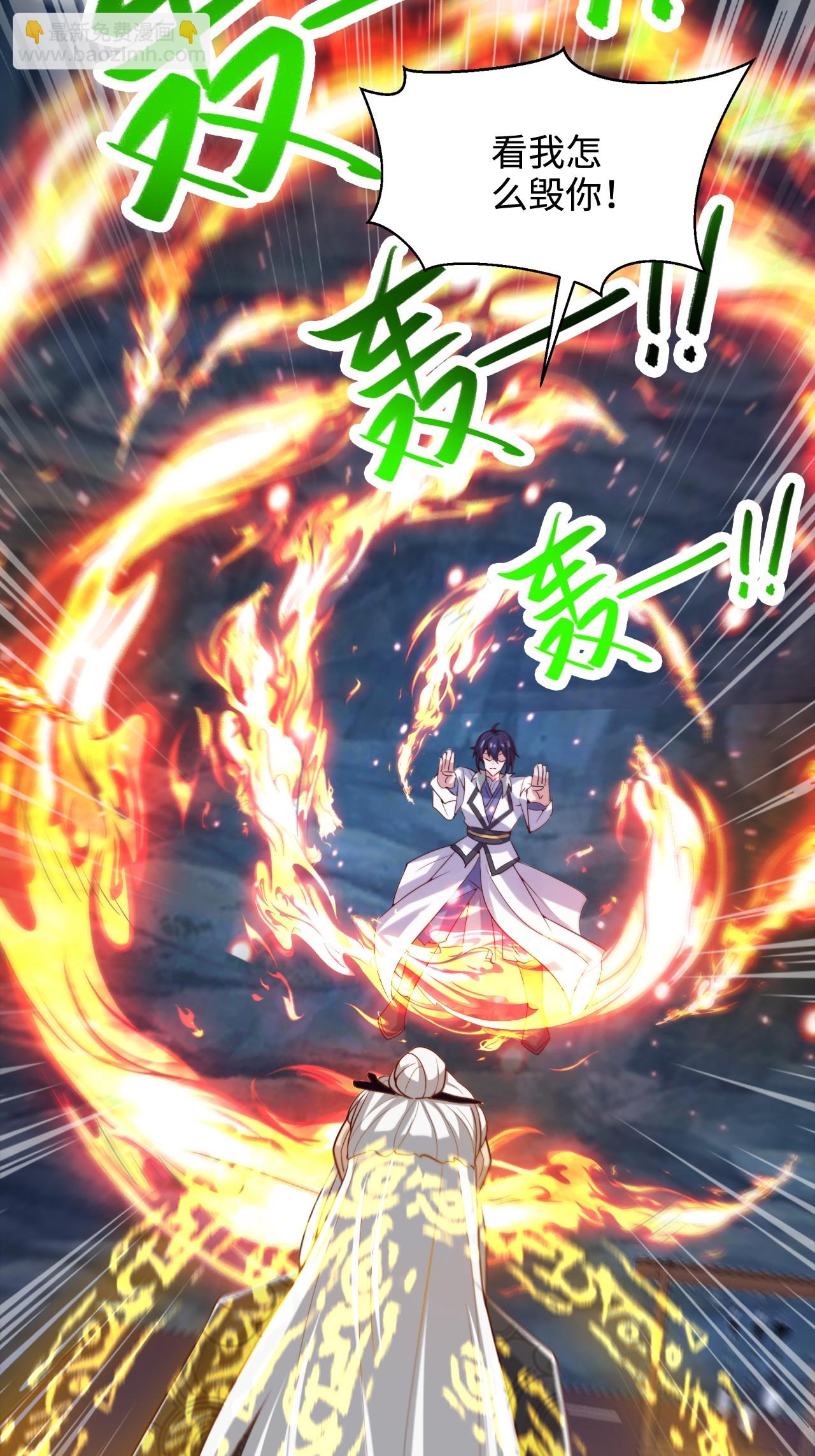 第2季第123话 击败元皇！(1/2)-第318话