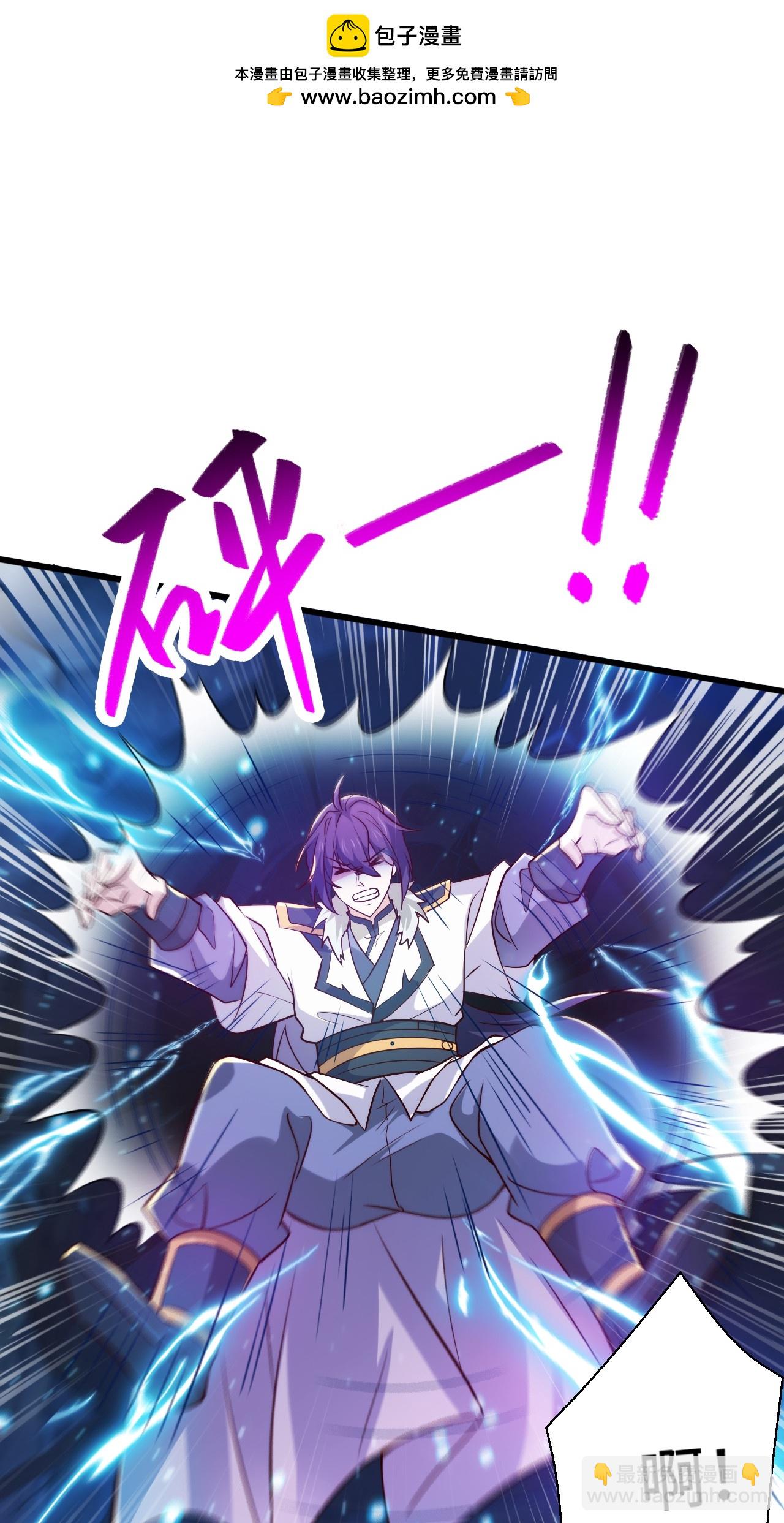 第2季第123话 击败元皇！(1/2)-第318话