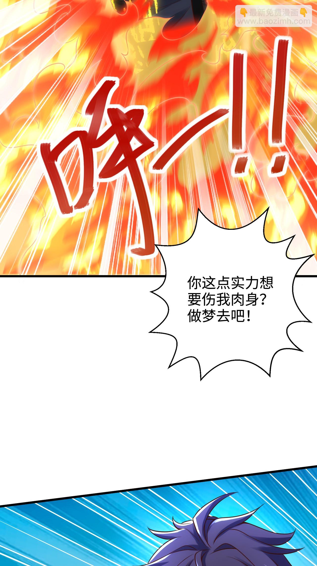 第2季第123话 击败元皇！(1/2)-第318话