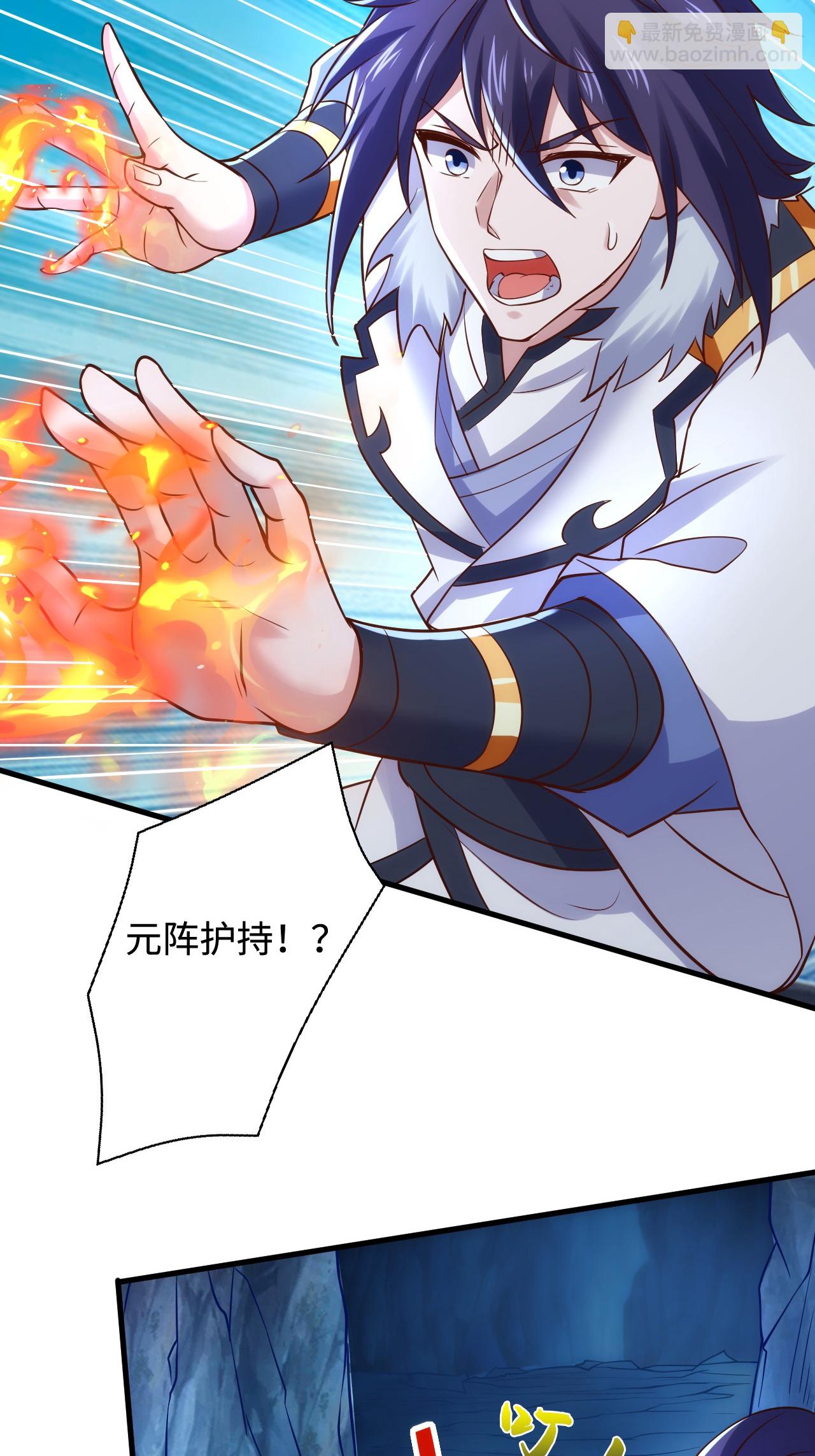 第2季第123话 击败元皇！(1/2)-第318话