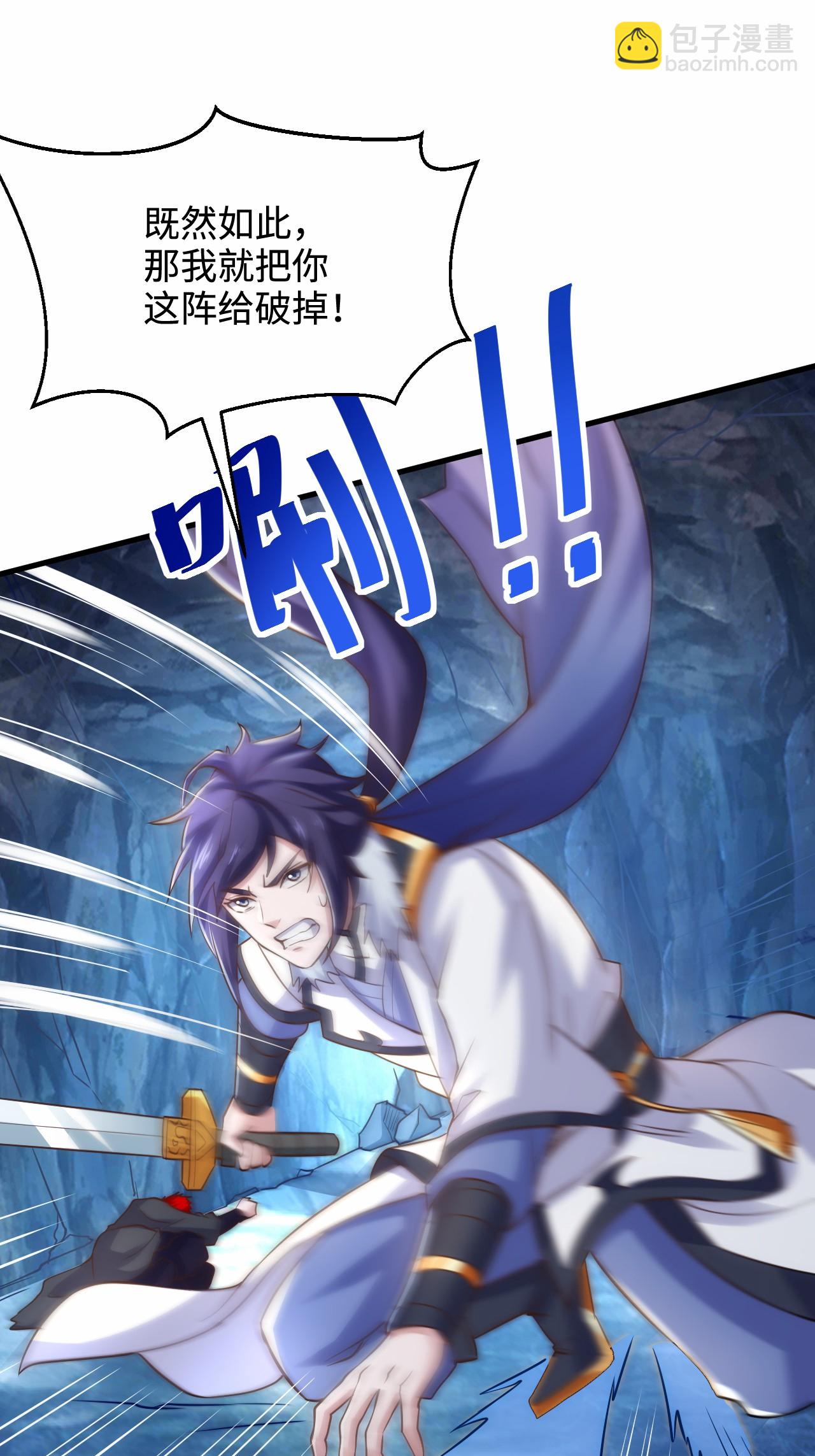 第2季第123话 击败元皇！(1/2)-第318话