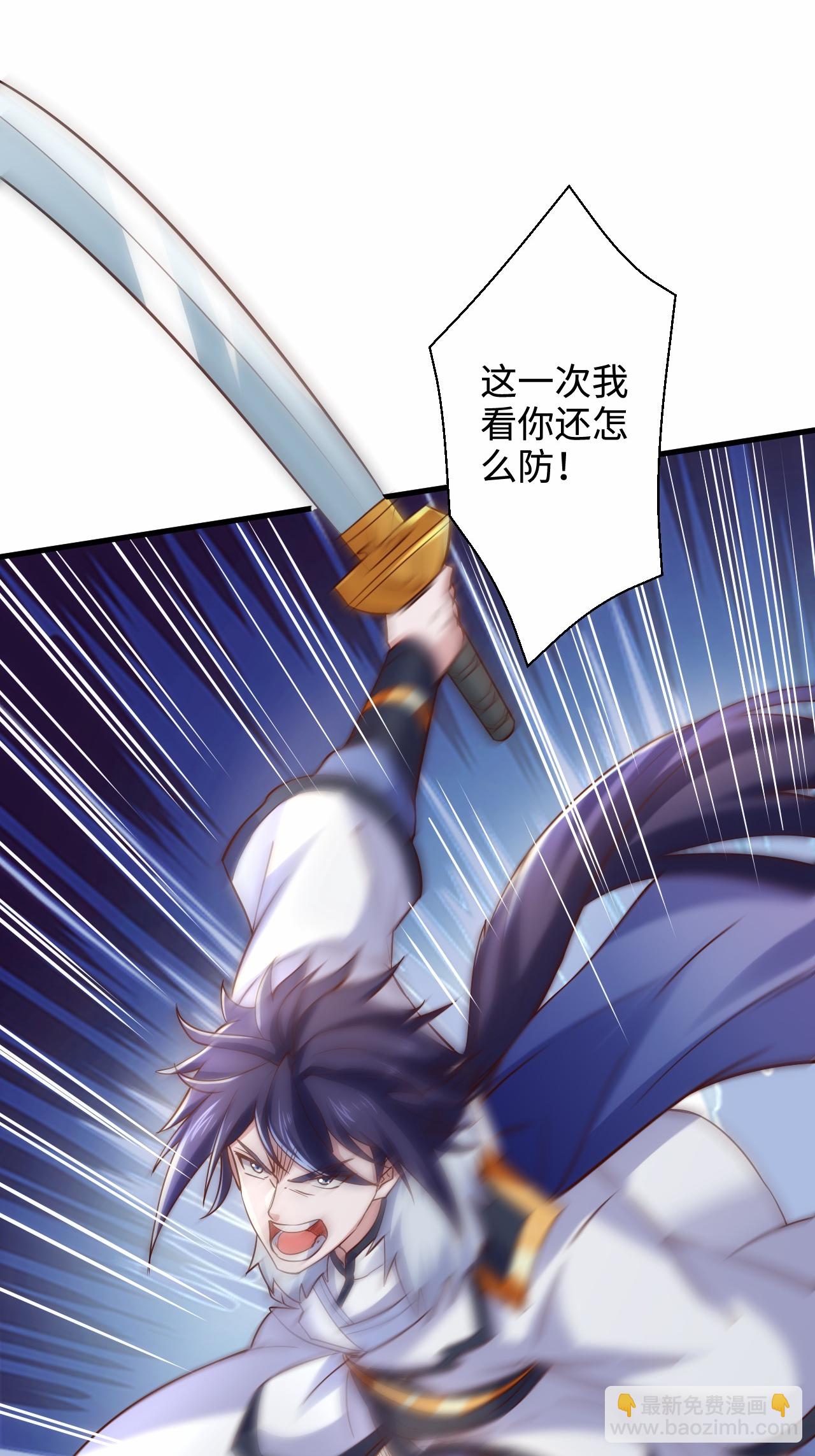 第2季第123话 击败元皇！(1/2)-第318话