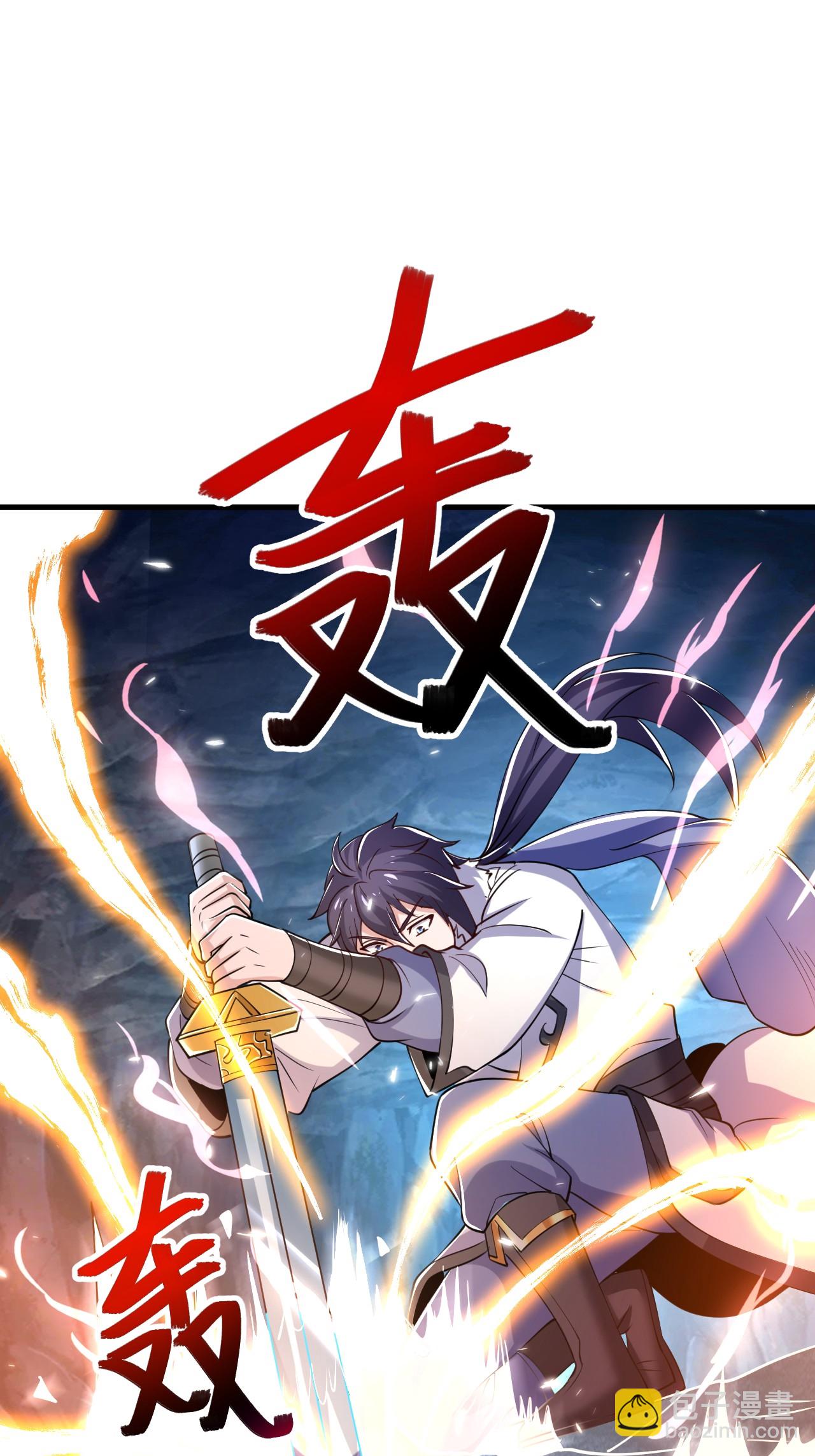 第2季第123话 击败元皇！(1/2)-第318话
