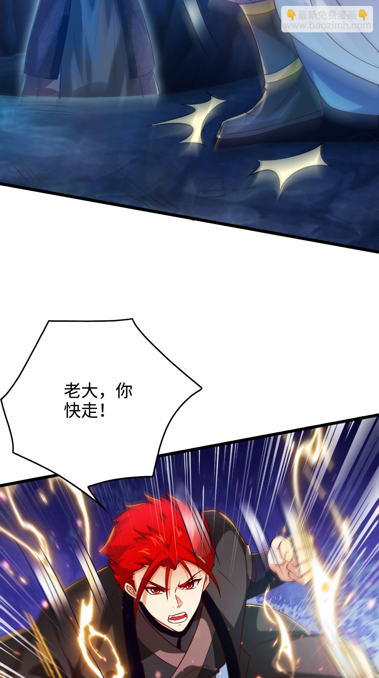 第2季第123话 击败元皇！(1/2)-第318话