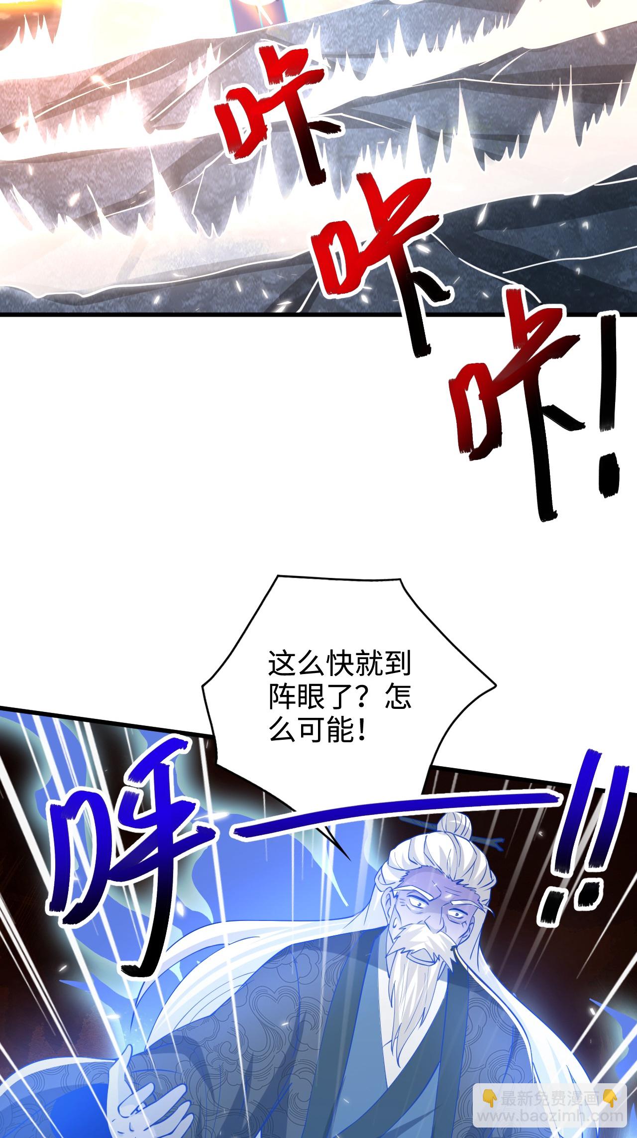 第2季第123话 击败元皇！(1/2)-第318话