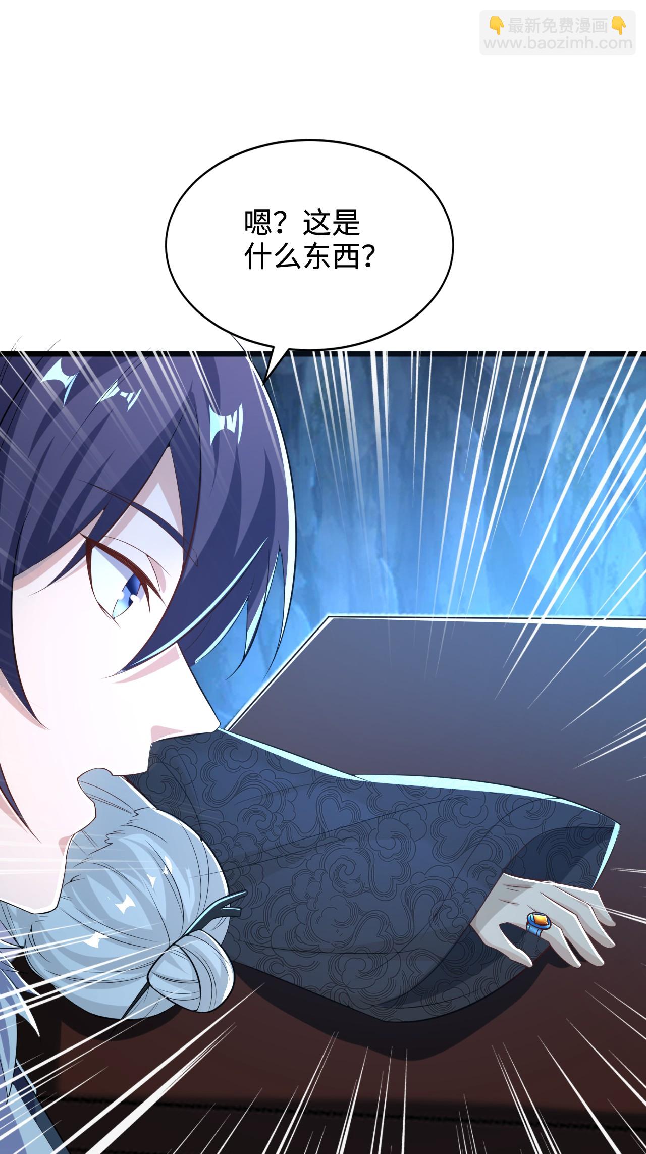 第2季第123话 击败元皇！(1/2)-第318话