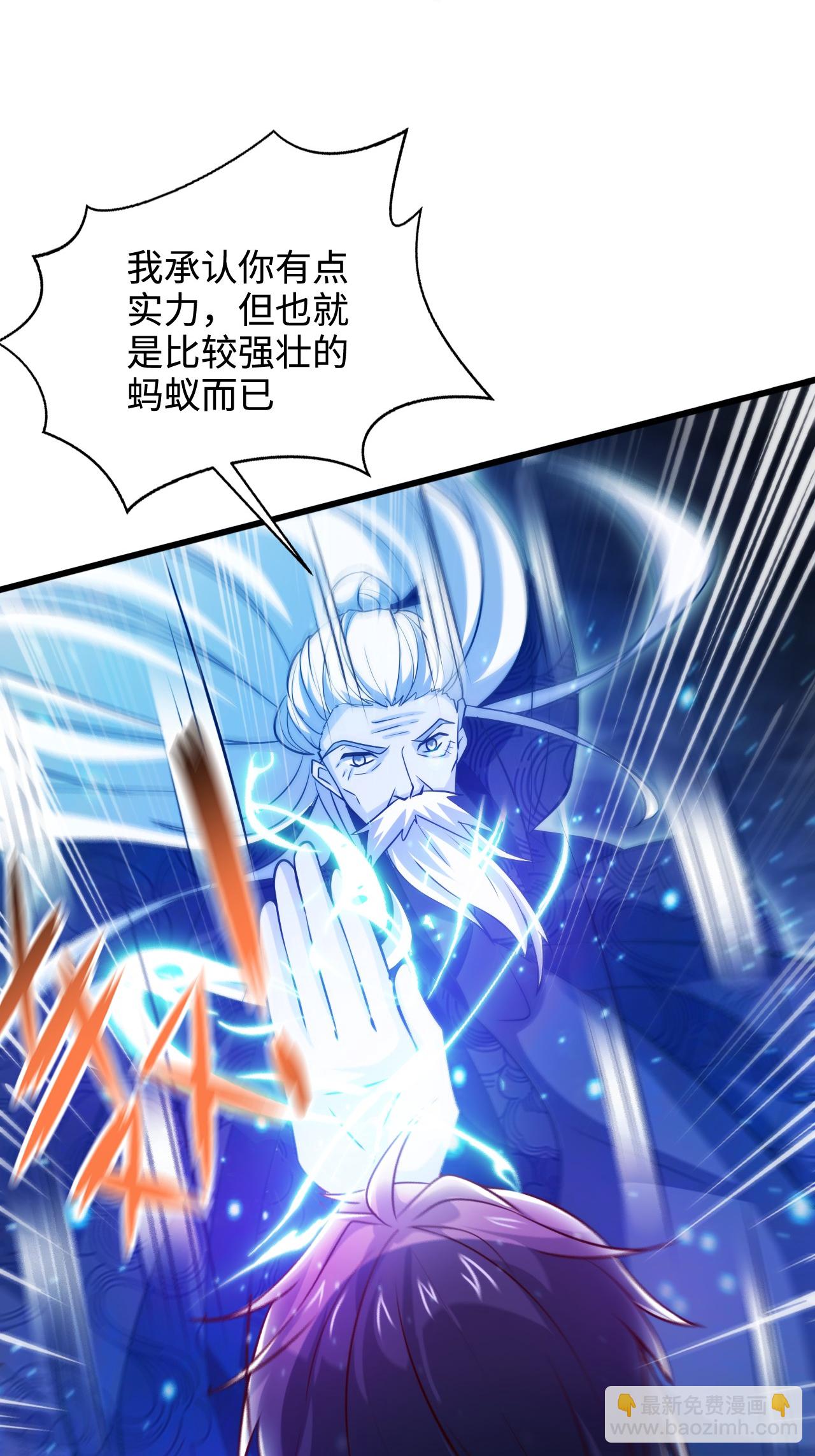 第2季第123话 击败元皇！(1/2)-第318话
