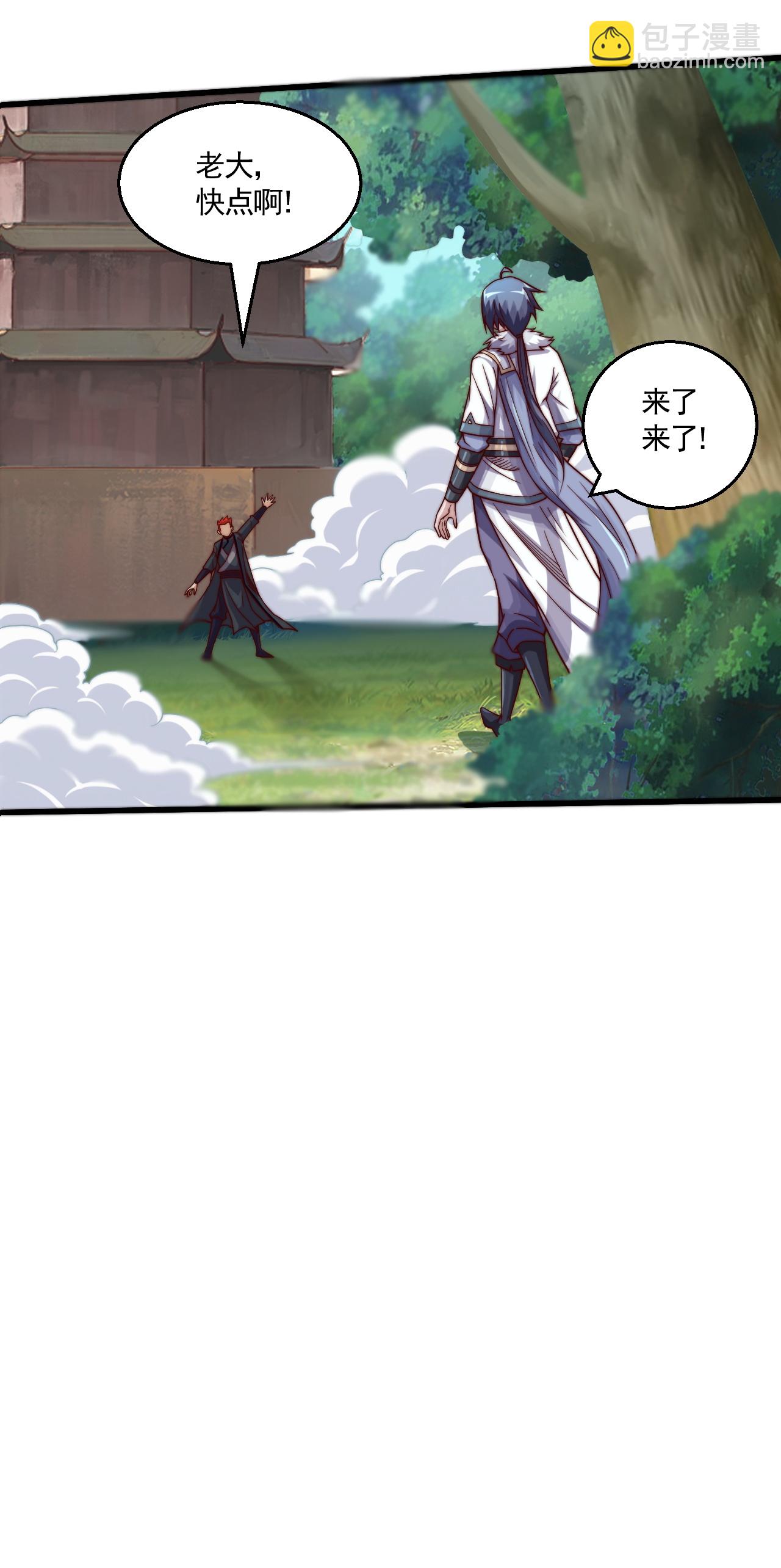 第2季第125话 虚天宫-第320话