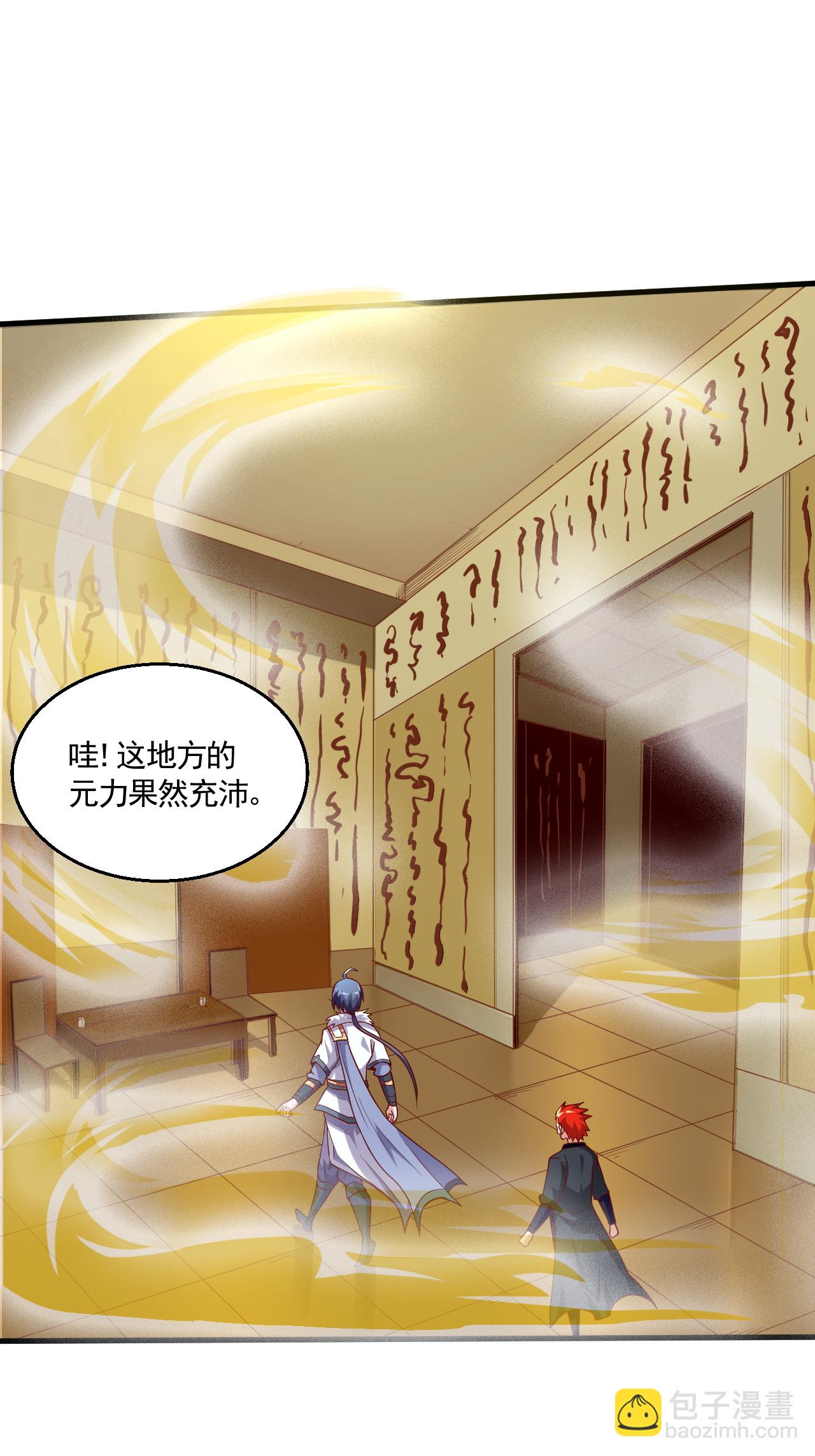 第2季第125话 虚天宫-第320话