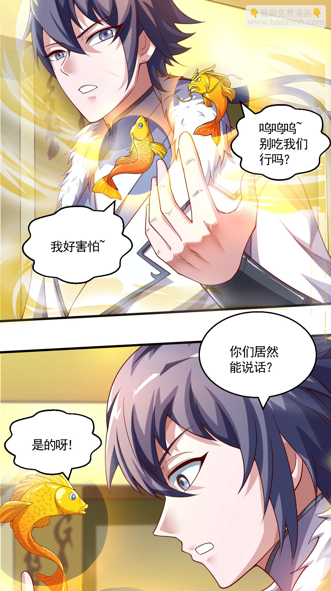 第2季第125话 虚天宫-第320话
