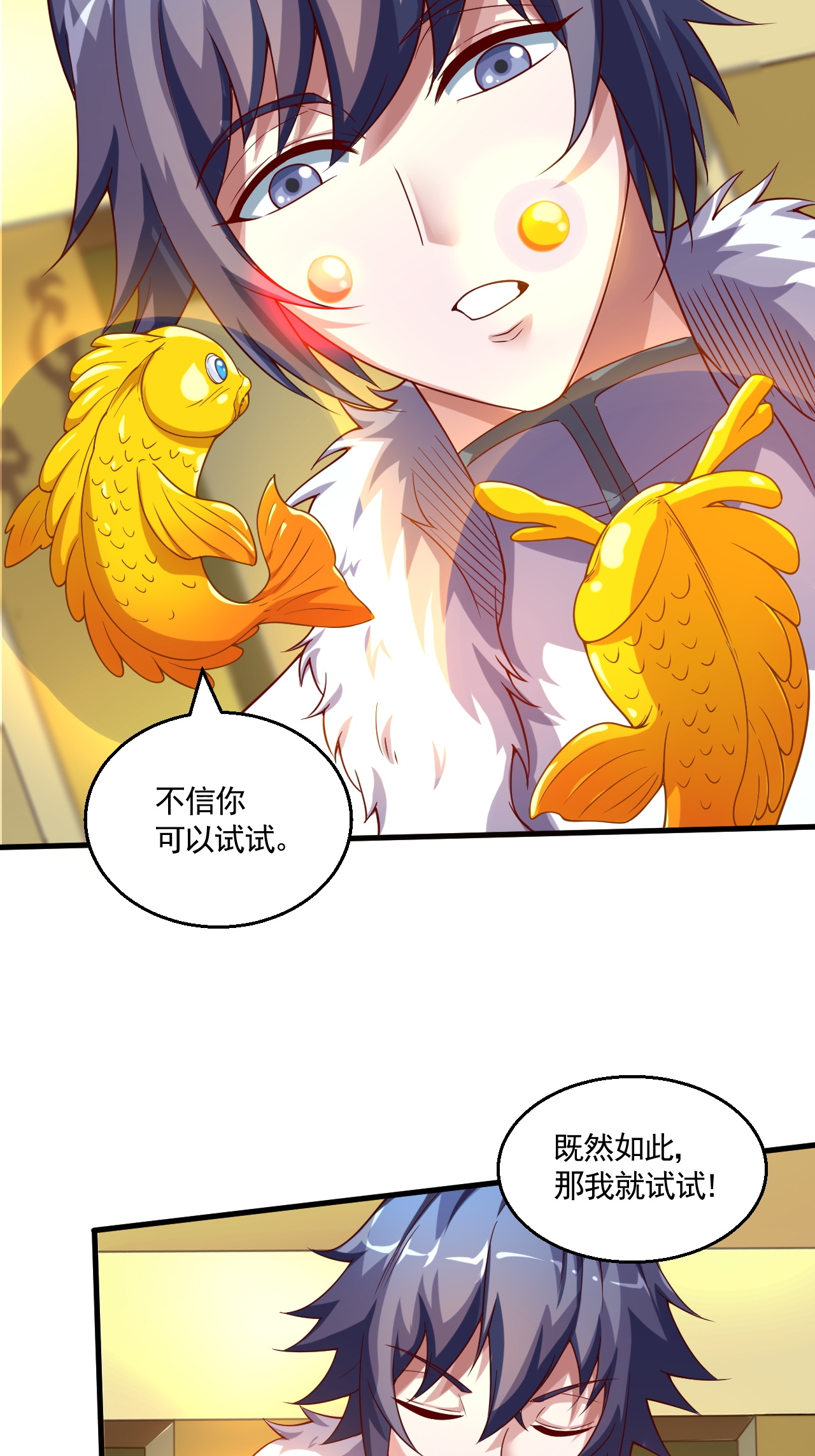 第2季第125话 虚天宫-第320话