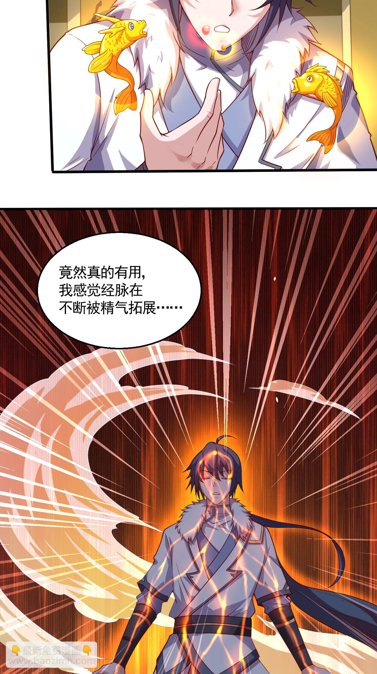 第2季第125话 虚天宫-第320话