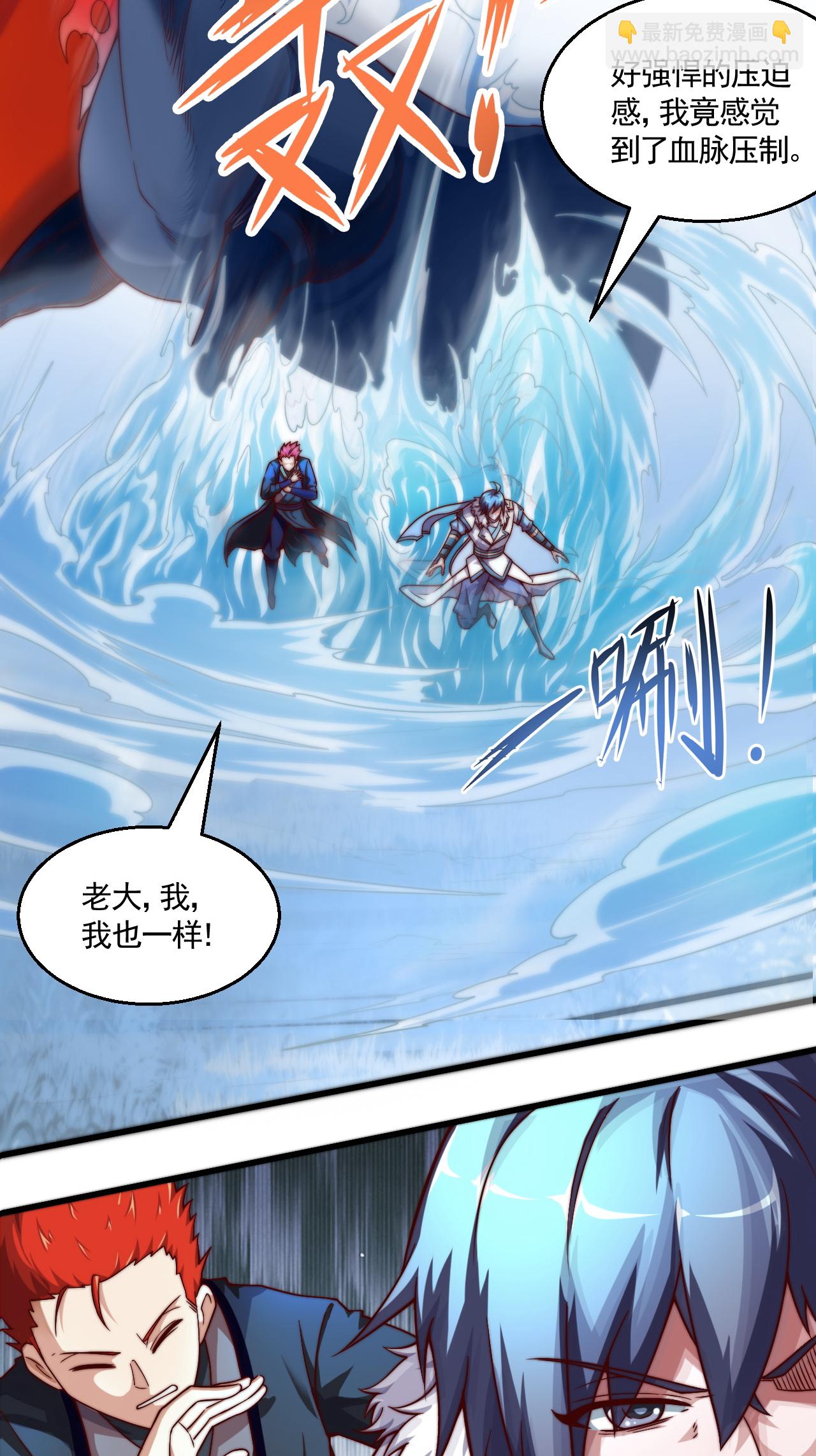 第2季第125话 虚天宫-第320话