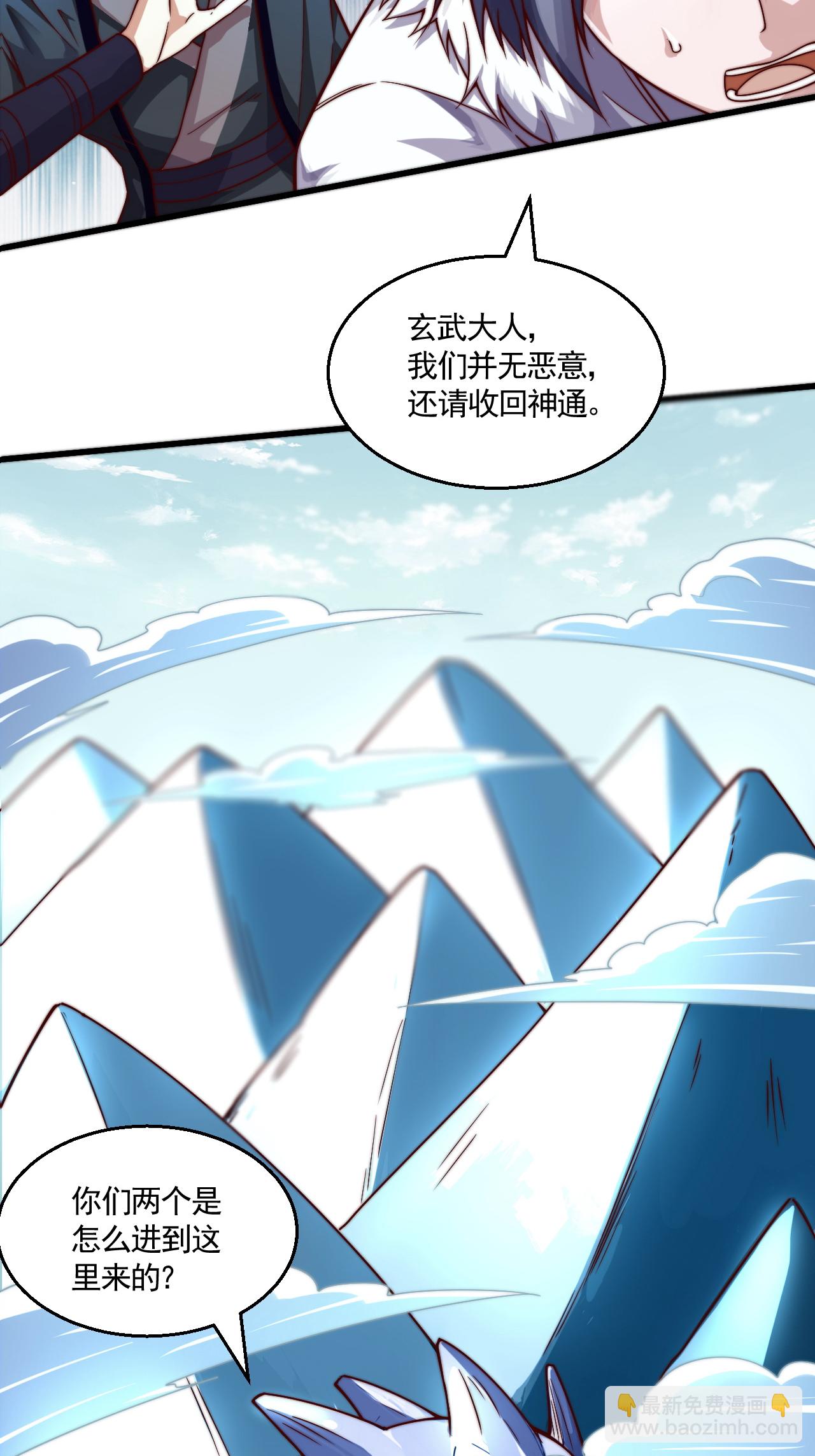 第2季第125话 虚天宫-第320话