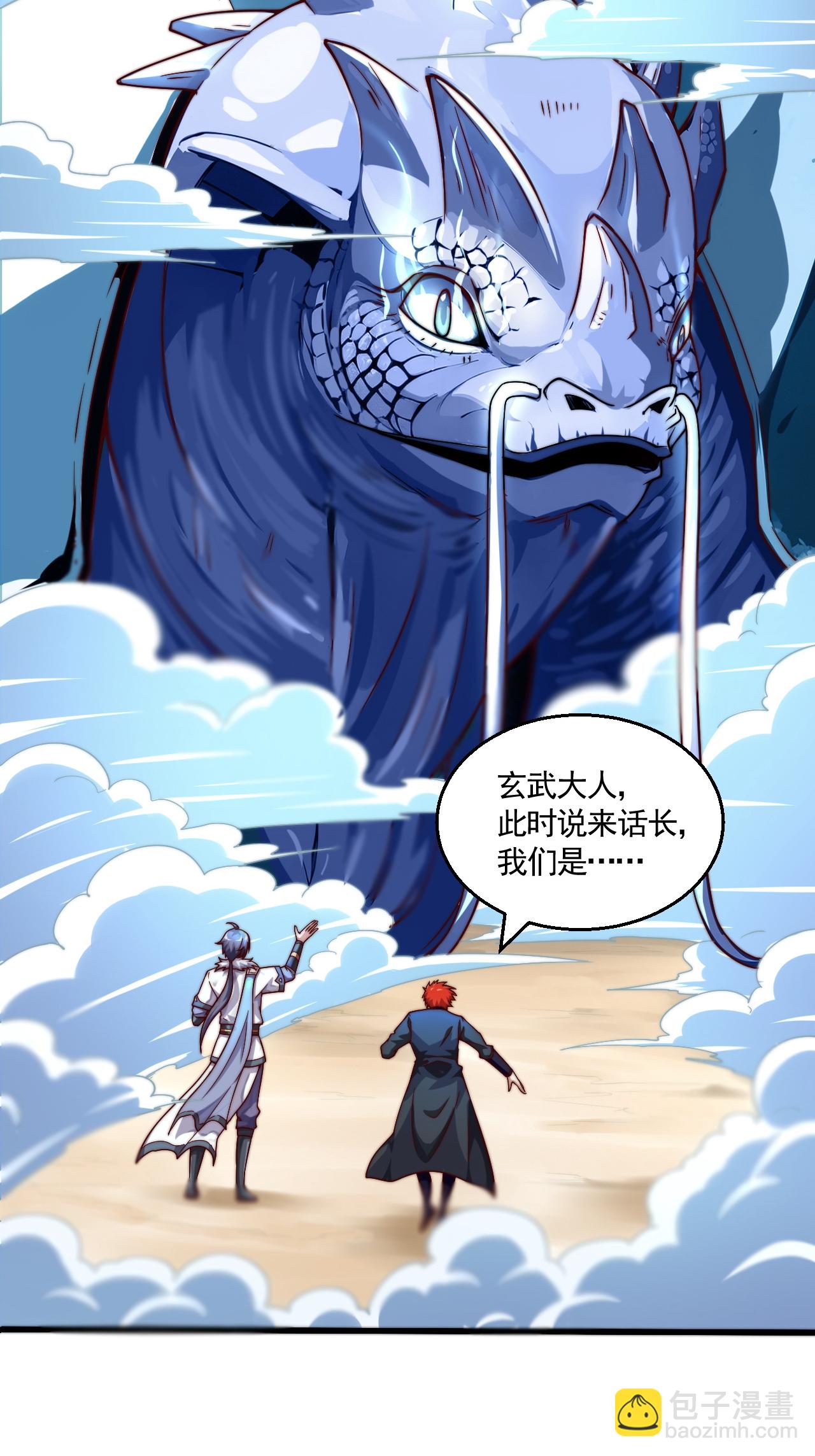 第2季第125话 虚天宫-第320话