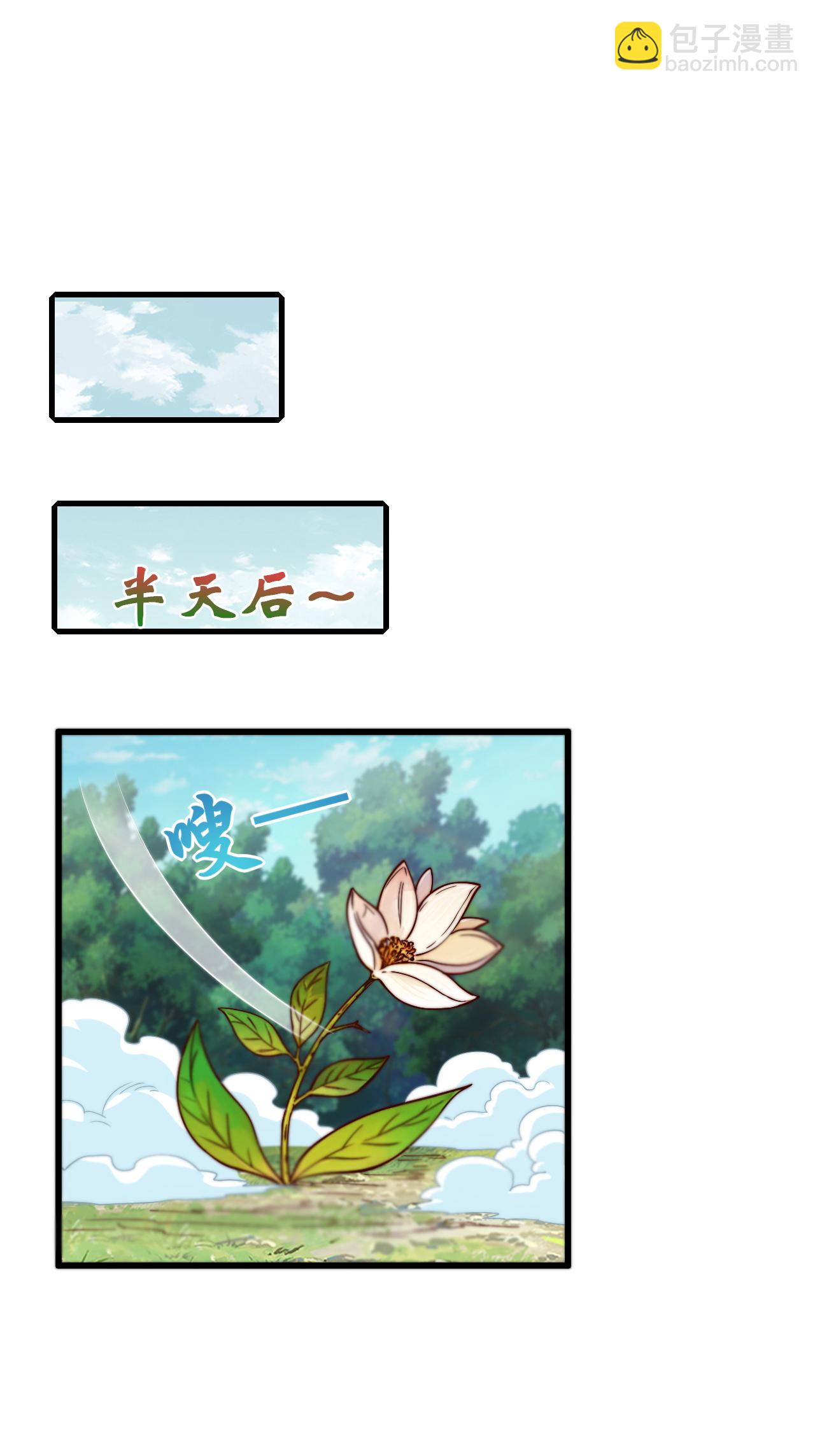 第2季第125话 虚天宫-第320话