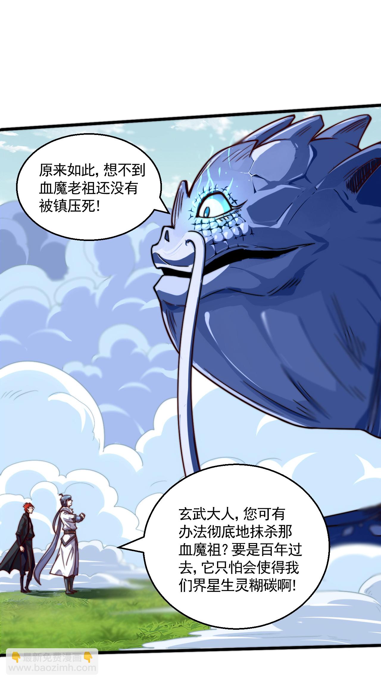 第2季第125话 虚天宫-第320话