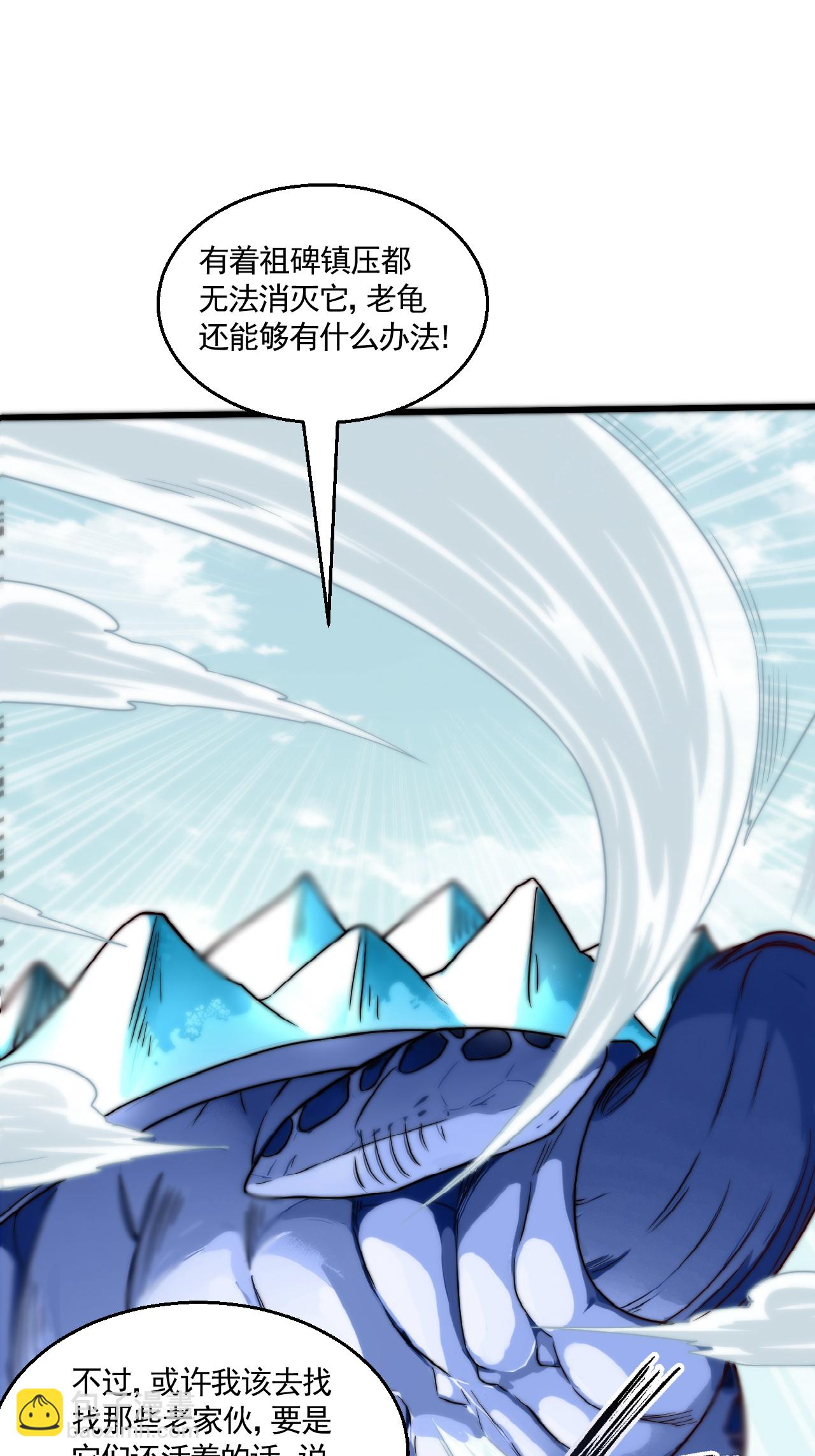 第2季第125话 虚天宫-第320话