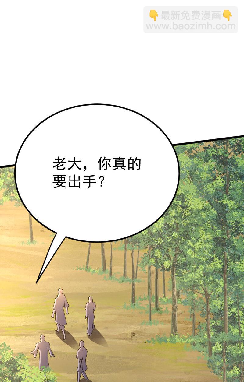 第2季第127话 道姑复仇，小黑负伤(1/2)-第322话