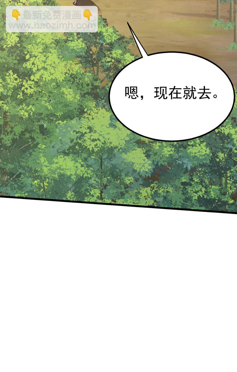第2季第127话 道姑复仇，小黑负伤(1/2)-第322话