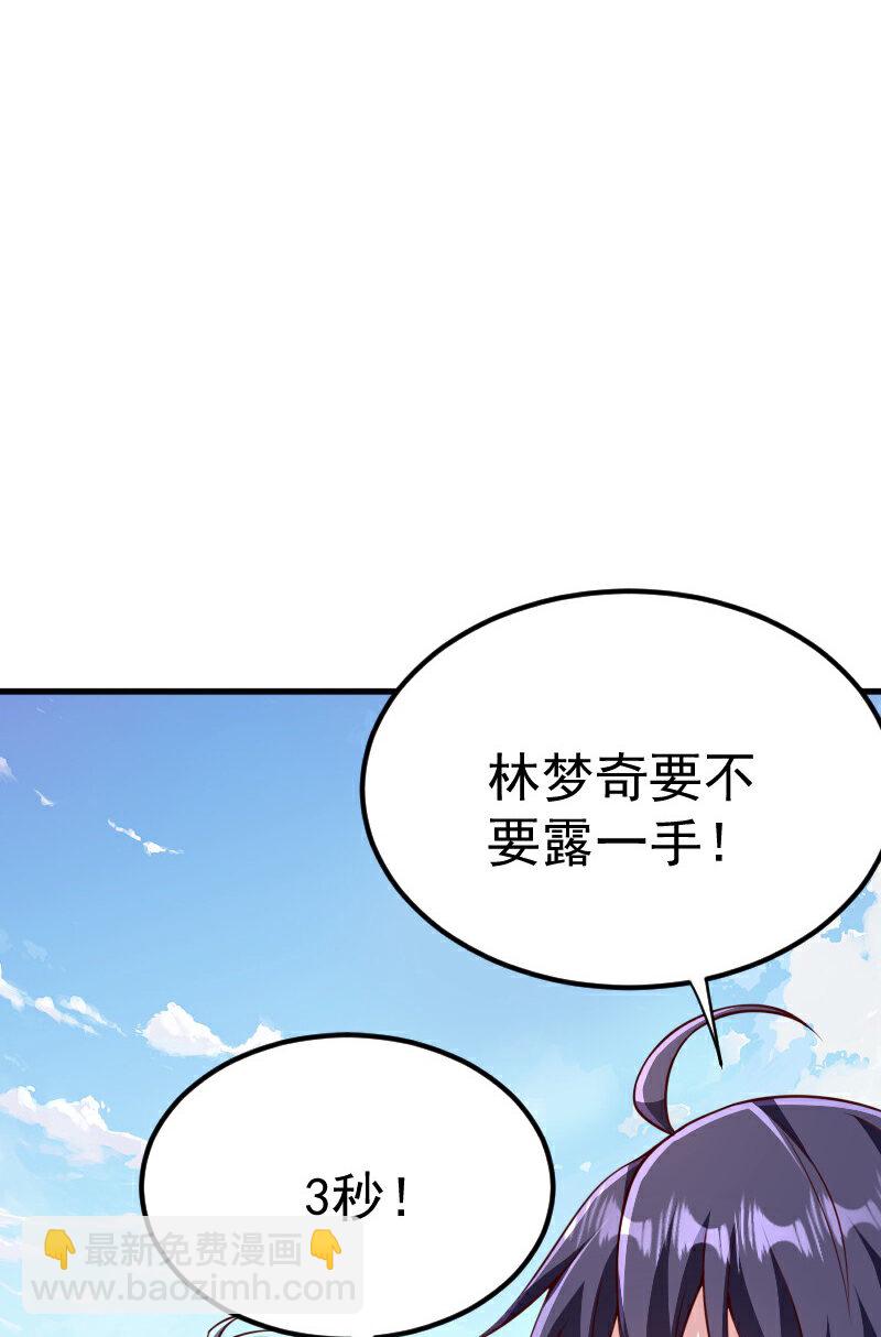 第2季第127话 道姑复仇，小黑负伤(1/2)-第322话