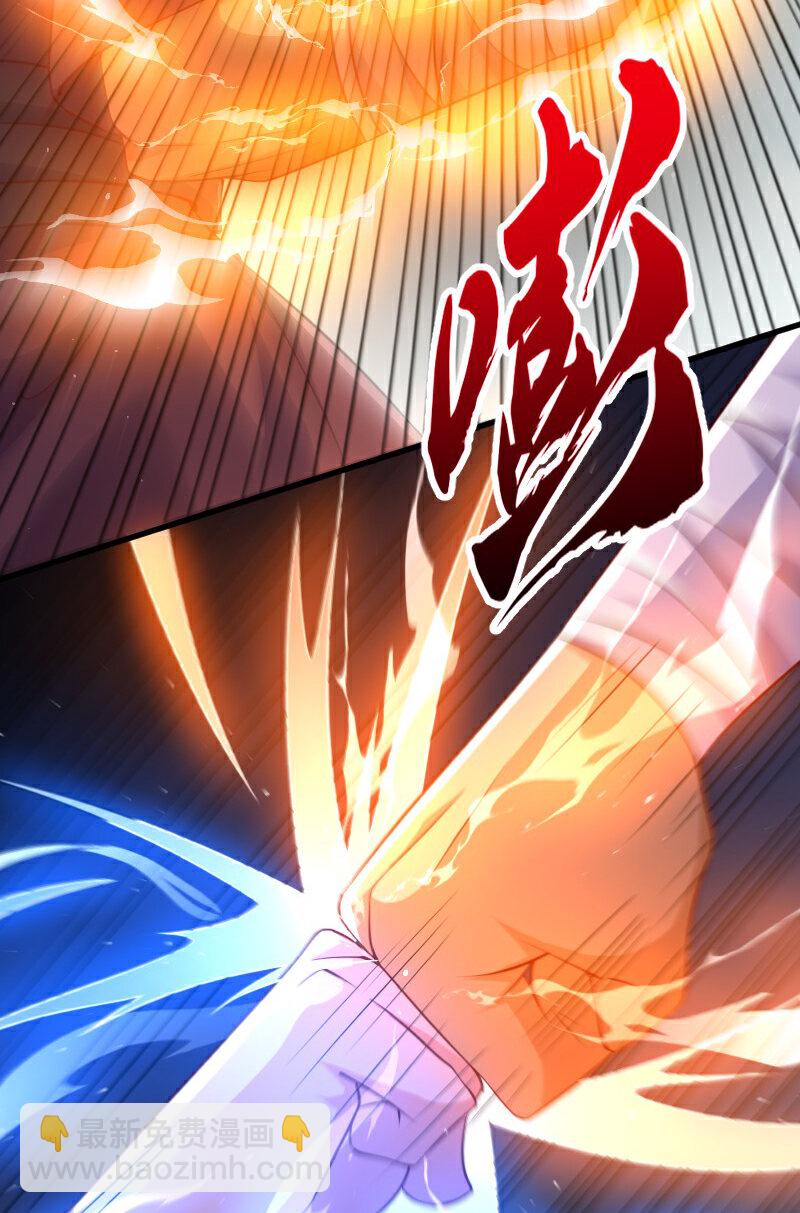 第2季第127话 道姑复仇，小黑负伤(1/2)-第322话