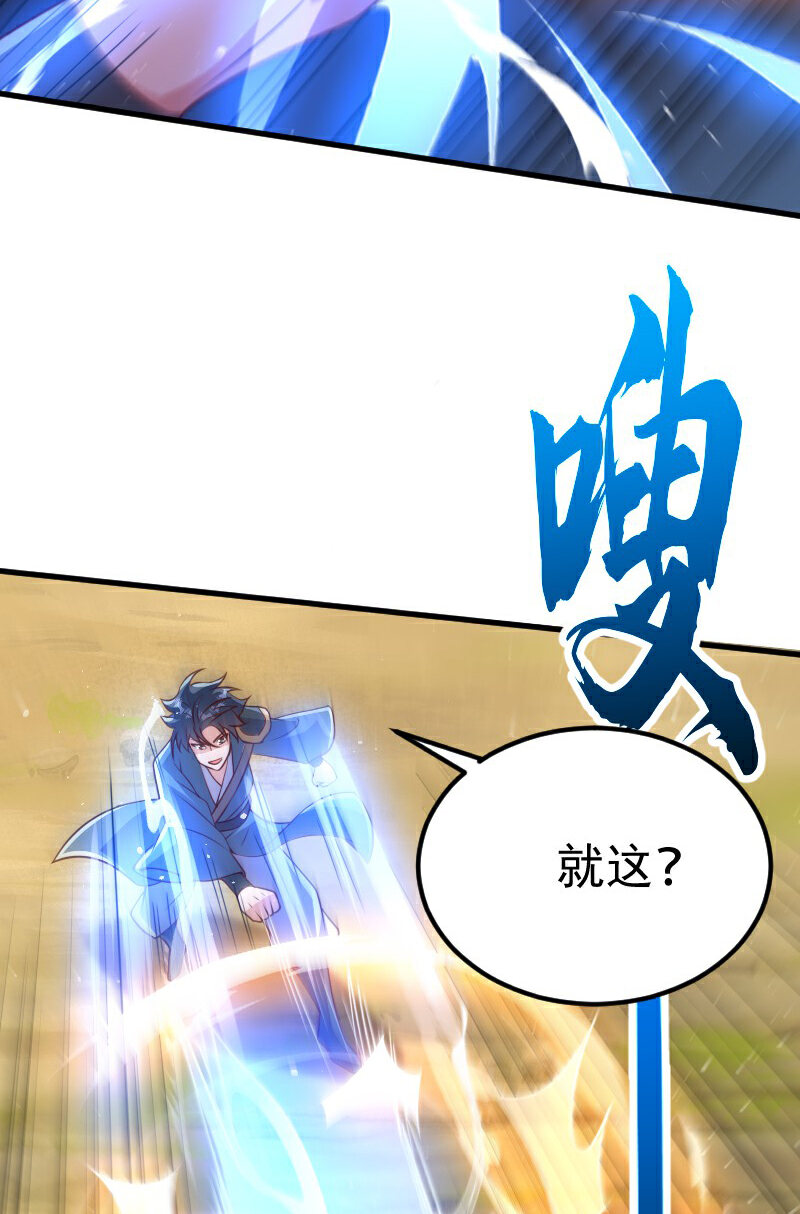 第2季第127话 道姑复仇，小黑负伤(1/2)-第322话
