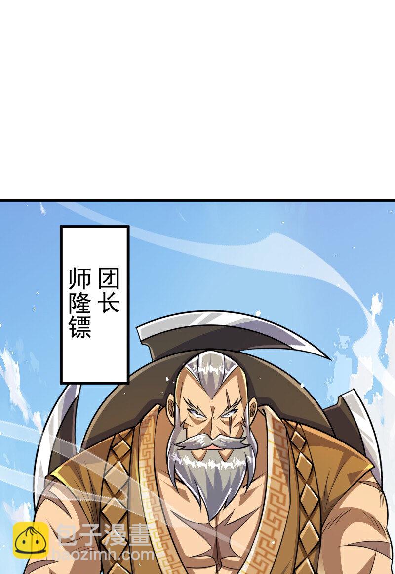 第2季第127话 道姑复仇，小黑负伤(1/2)-第322话