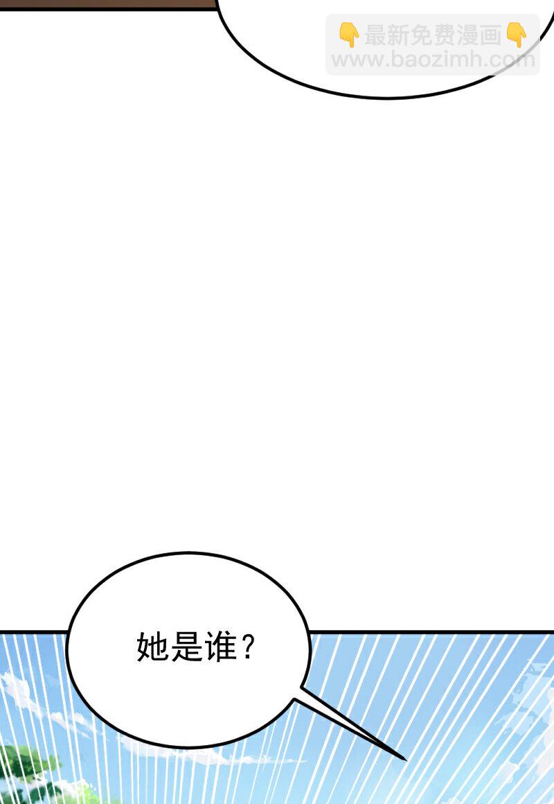 第2季第127话 道姑复仇，小黑负伤(1/2)-第322话