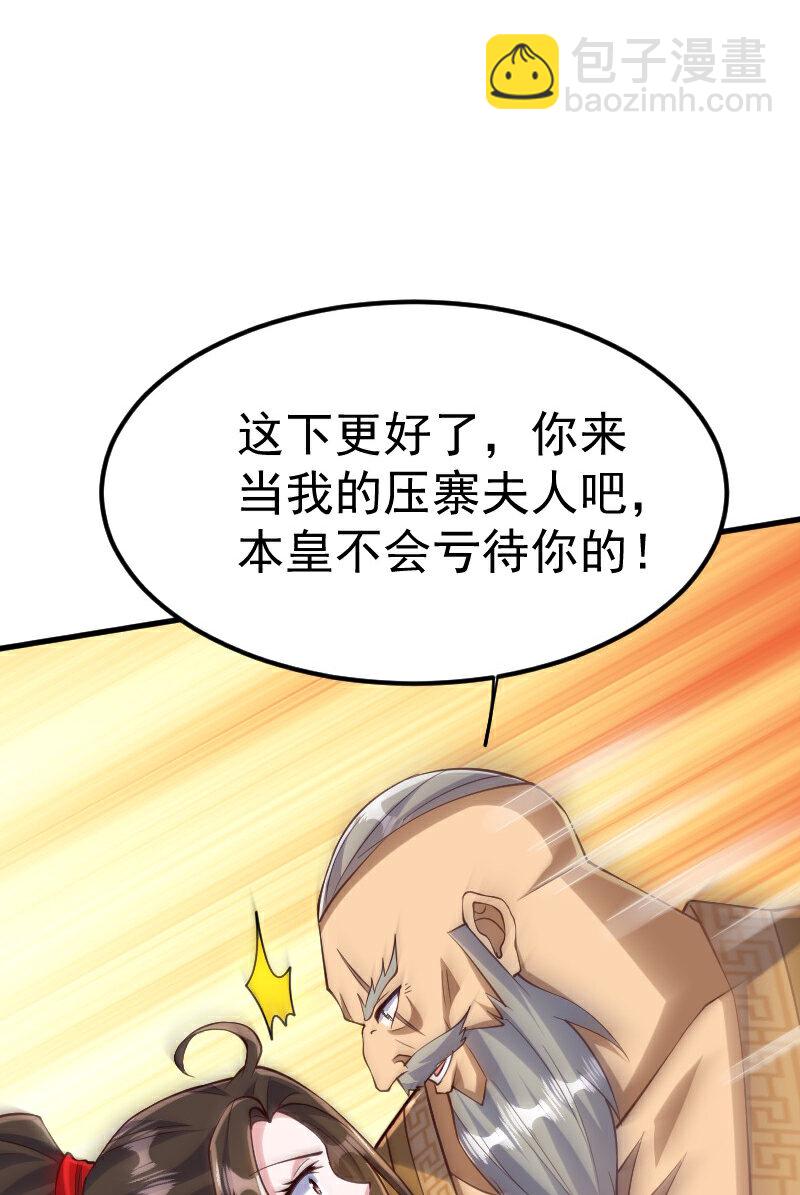 第2季第127话 道姑复仇，小黑负伤(1/2)-第322话