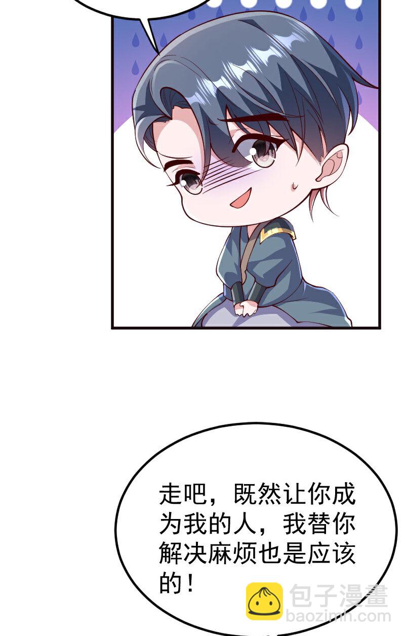 第2季第127话 道姑复仇，小黑负伤(1/2)-第322话