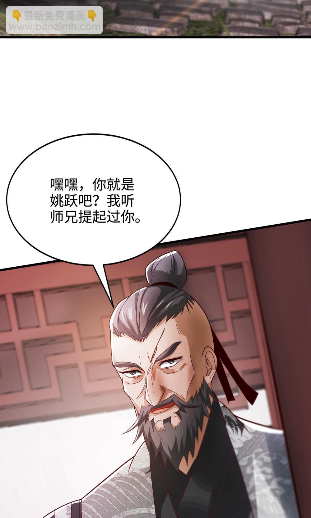 第2季第129话 就这也配叫帝级阵法(1/2)-第324话