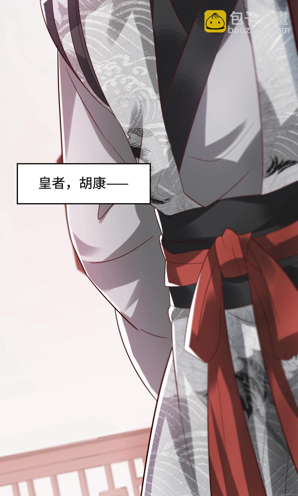 第2季第129话 就这也配叫帝级阵法(1/2)-第324话