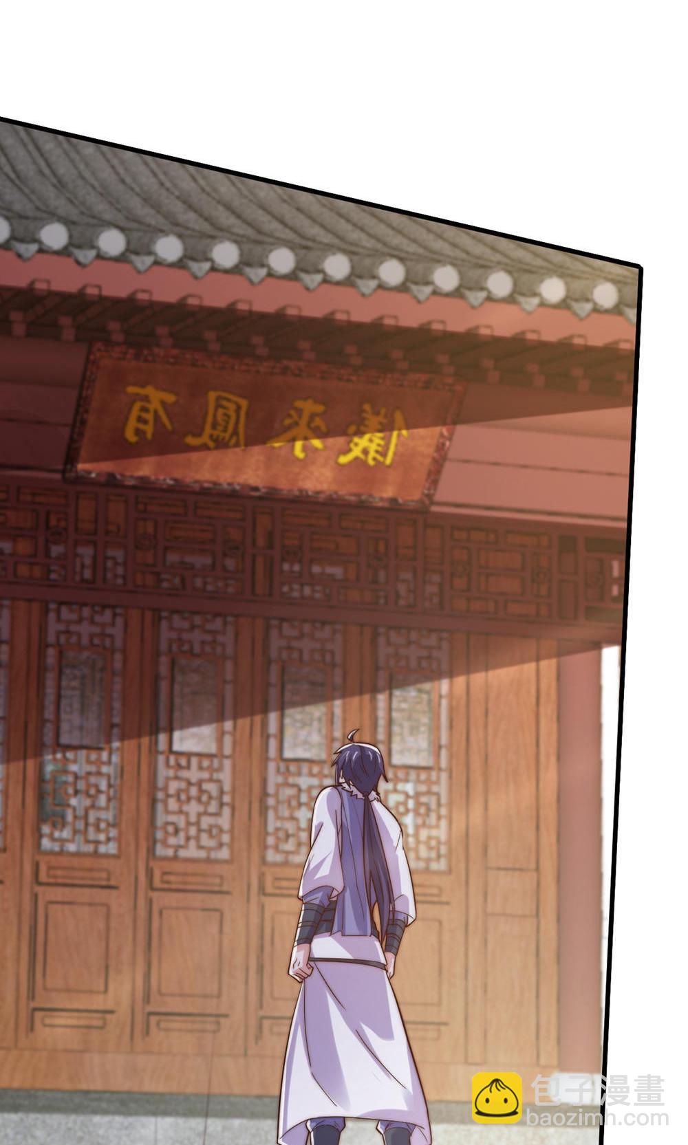 第2季第129话 就这也配叫帝级阵法(1/2)-第324话
